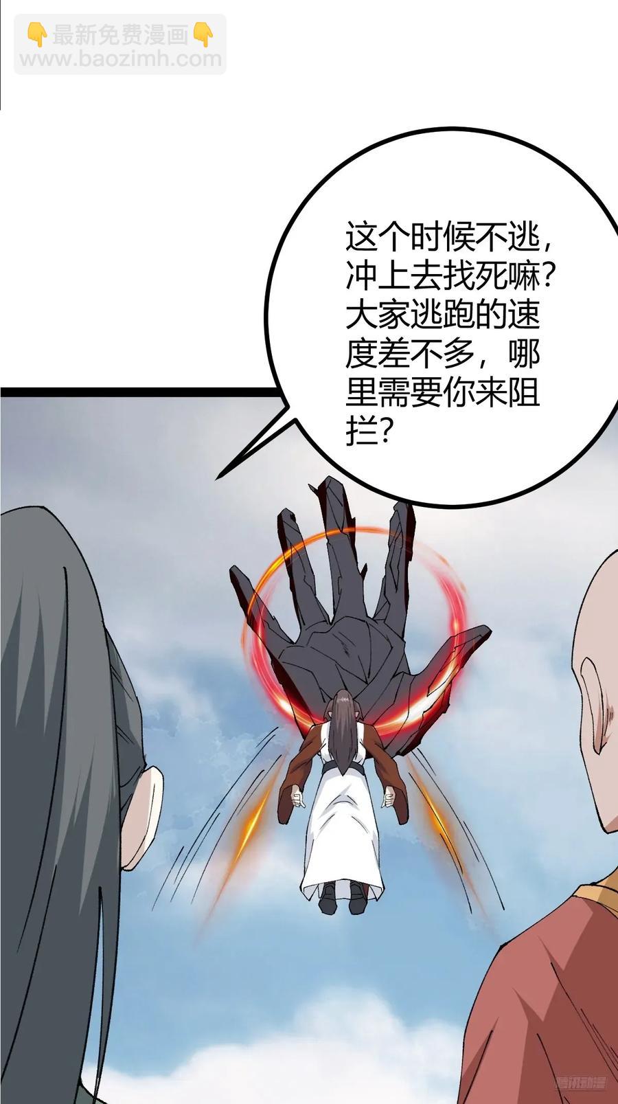327-第325话