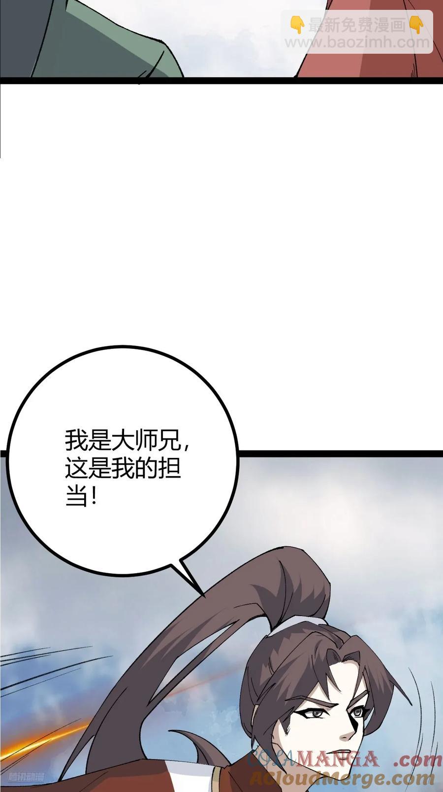 327-第325话