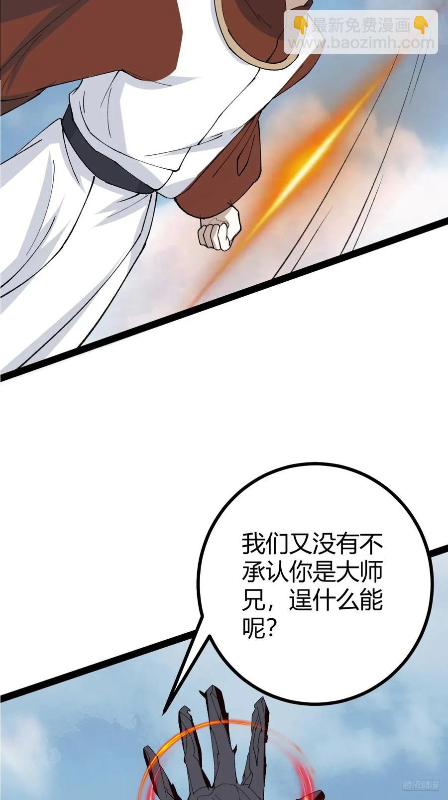 327-第325话