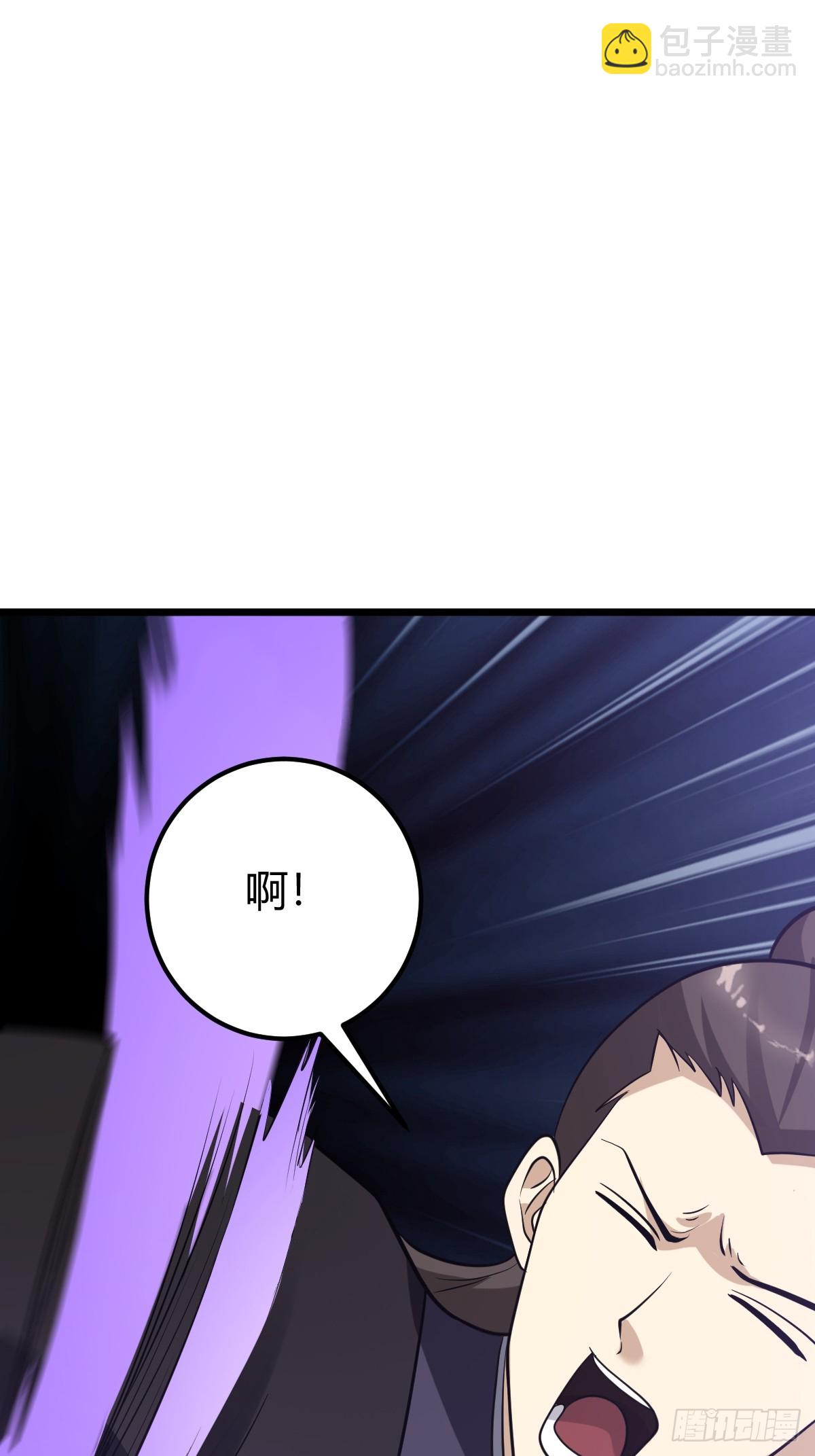 33(1/2)-第33话