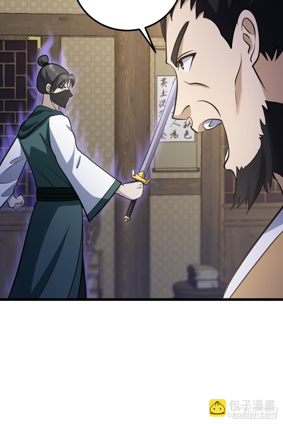 33(1/2)-第33话