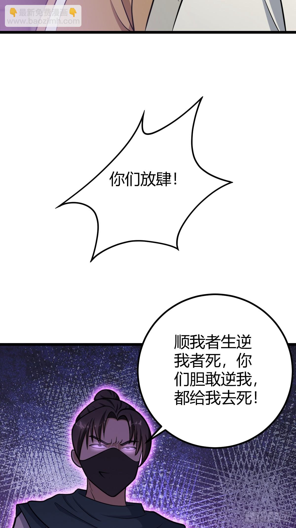 33(1/2)-第33话