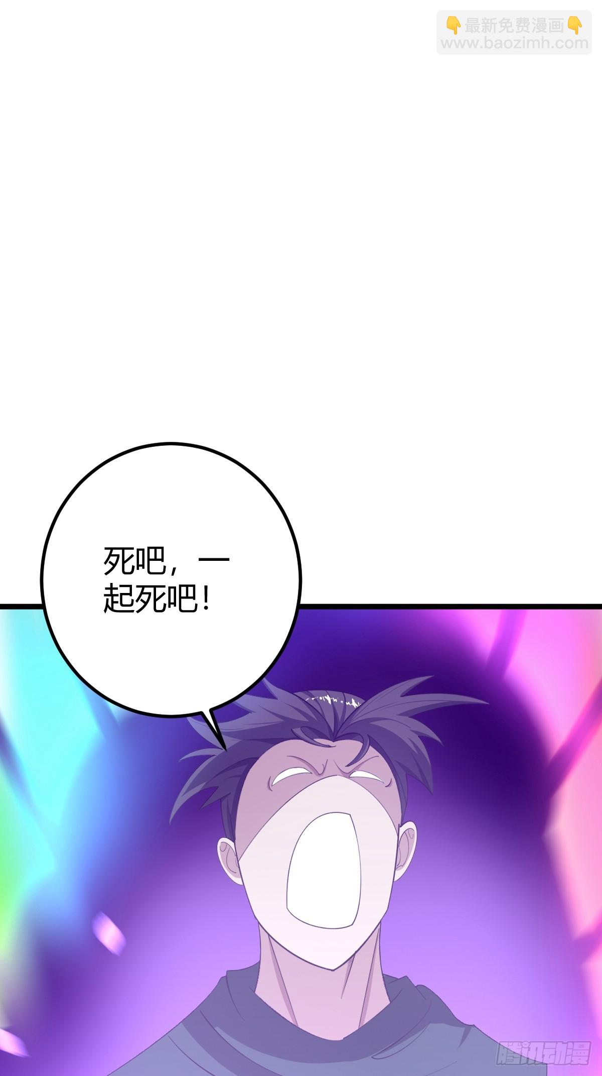33(1/2)-第33话
