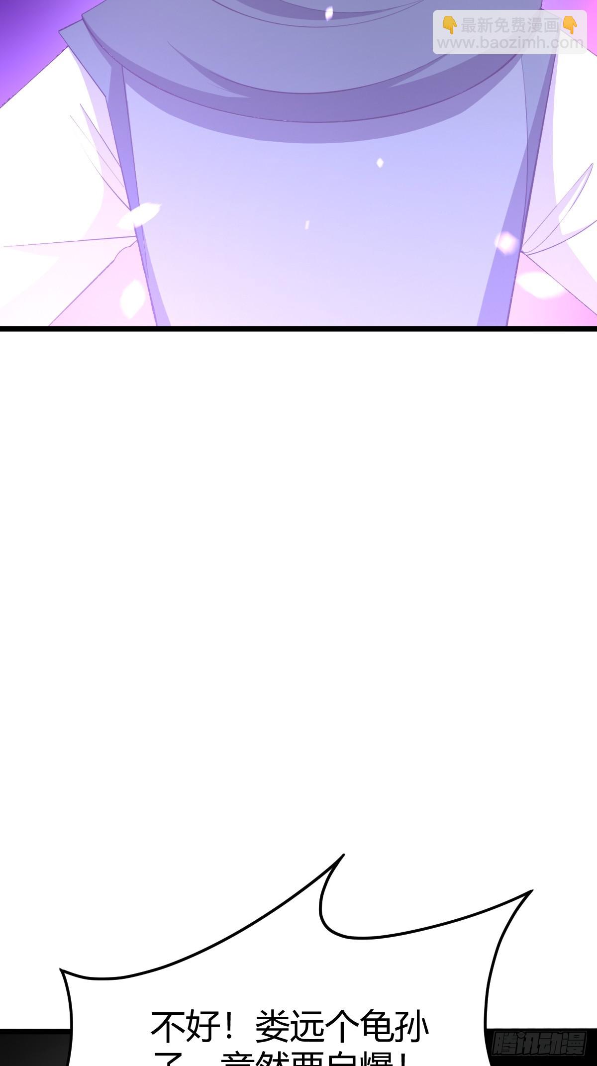 33(1/2)-第33话