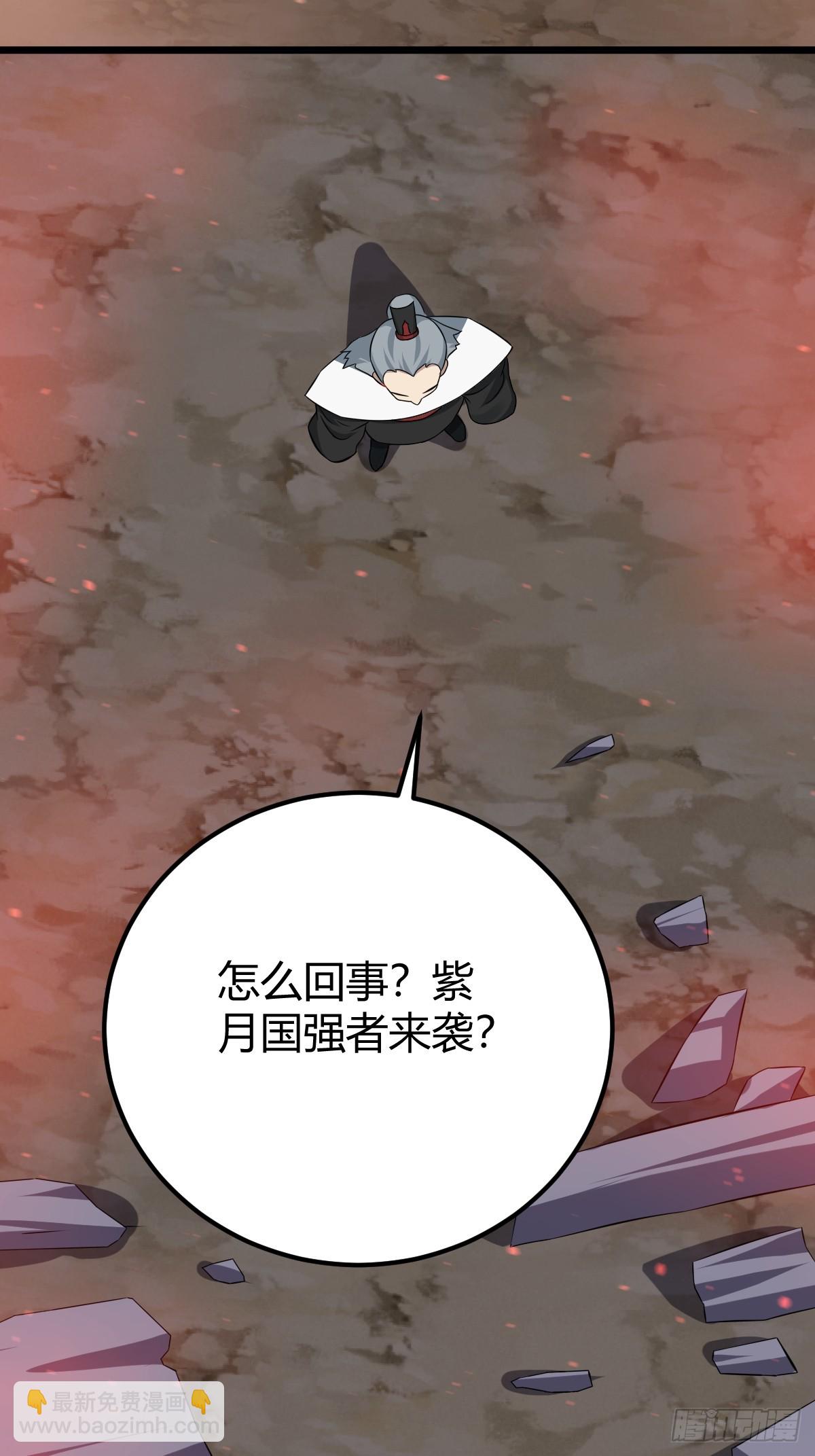 33(1/2)-第33话