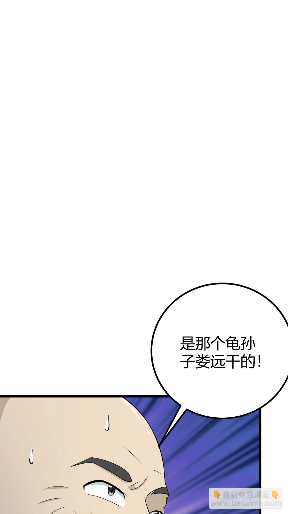 33(1/2)-第33话