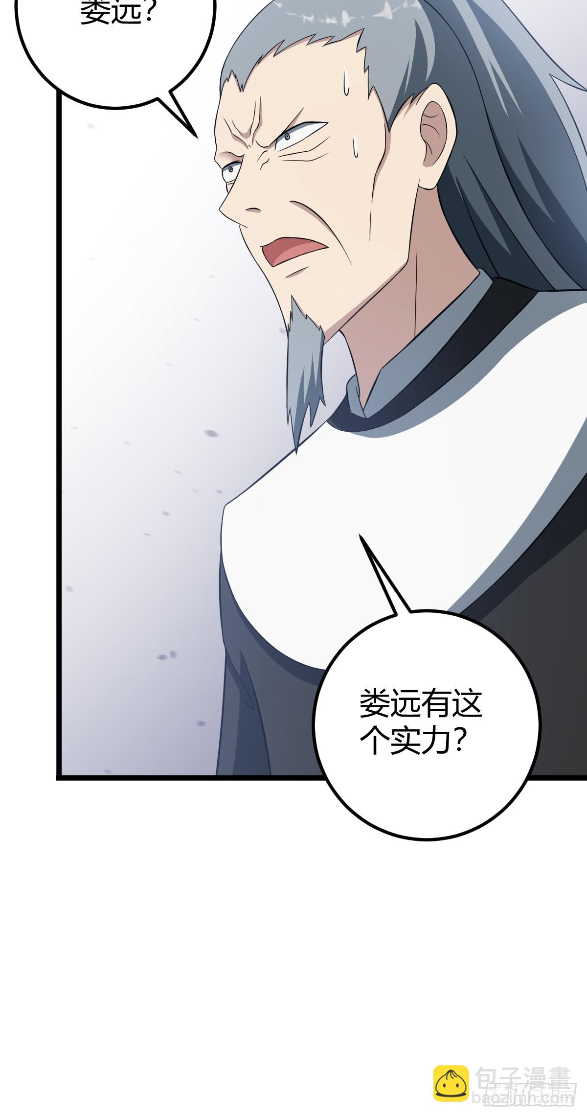 33(1/2)-第33话