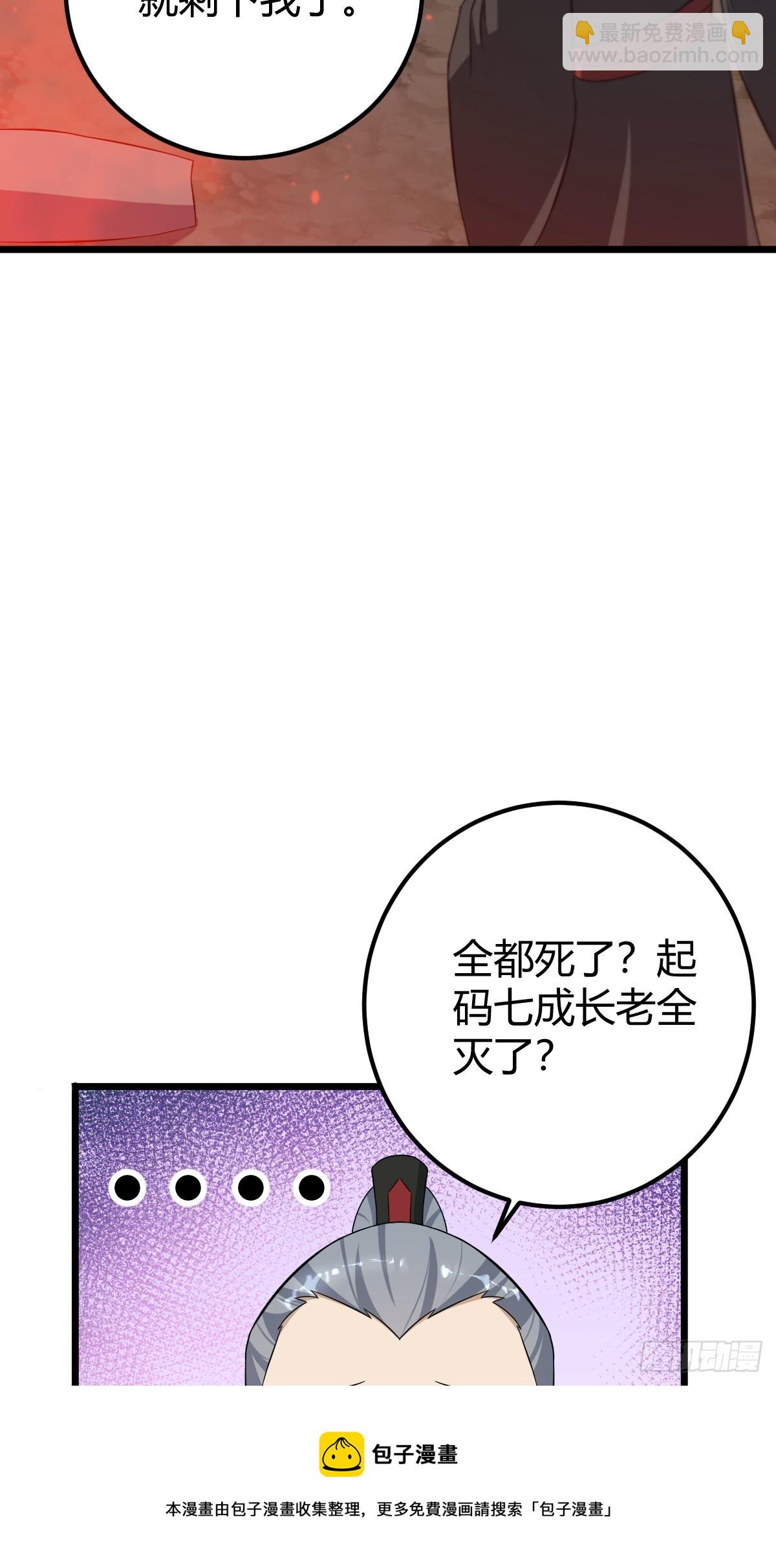 33(1/2)-第33话