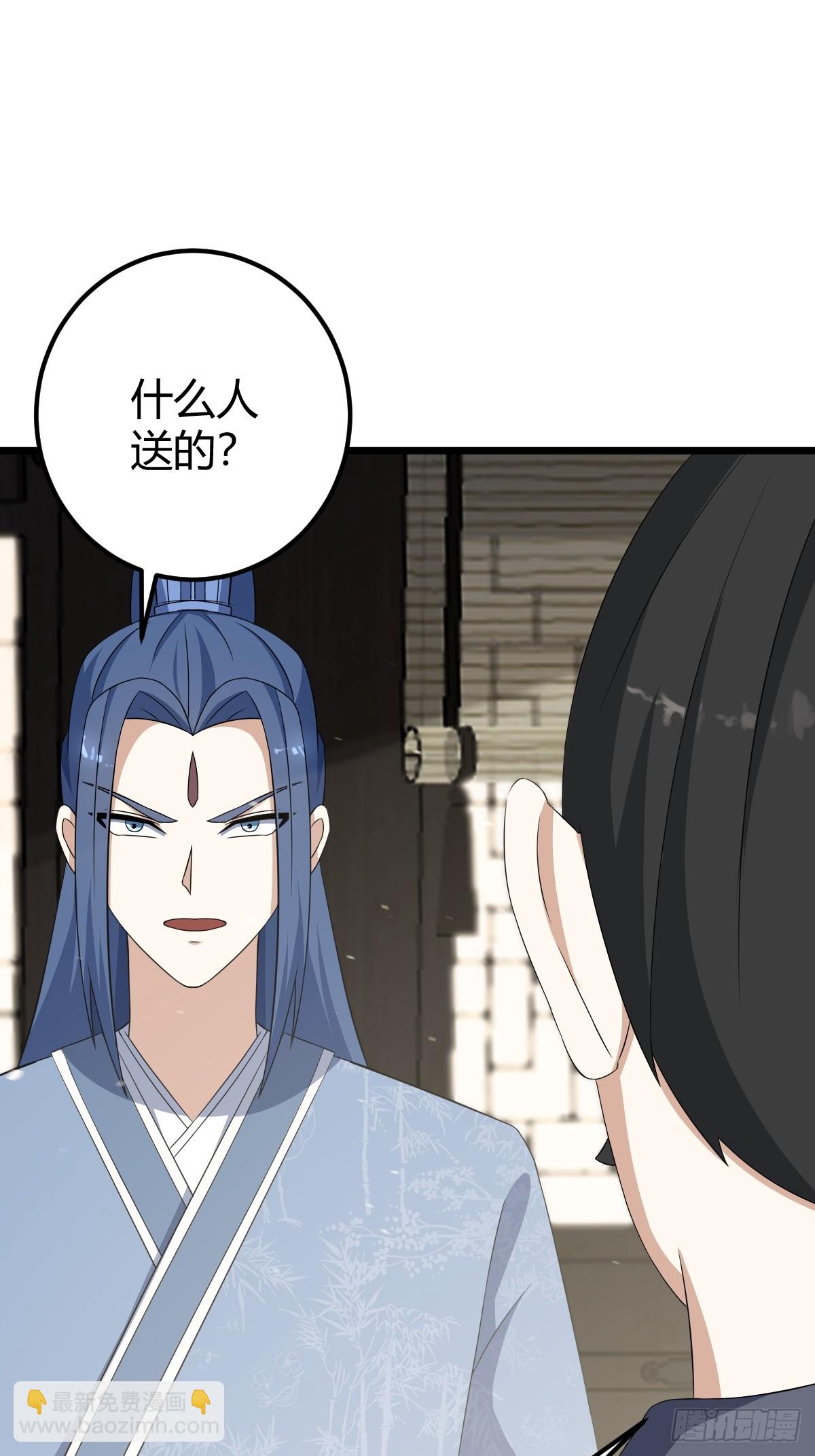 35(1/2)-第35话