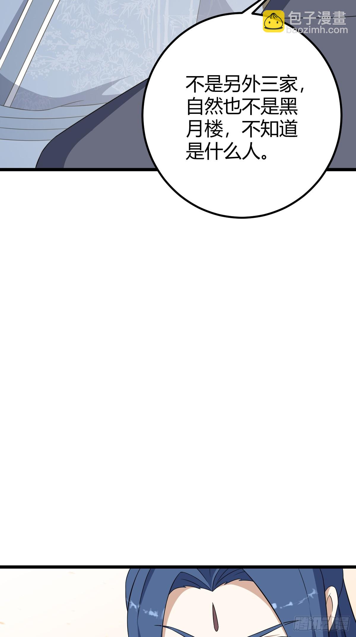 35(1/2)-第35话