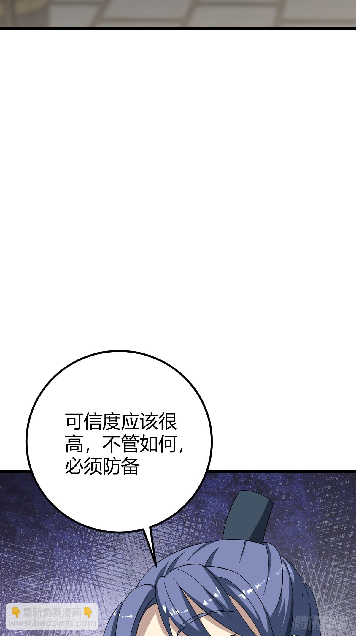 35(1/2)-第35话