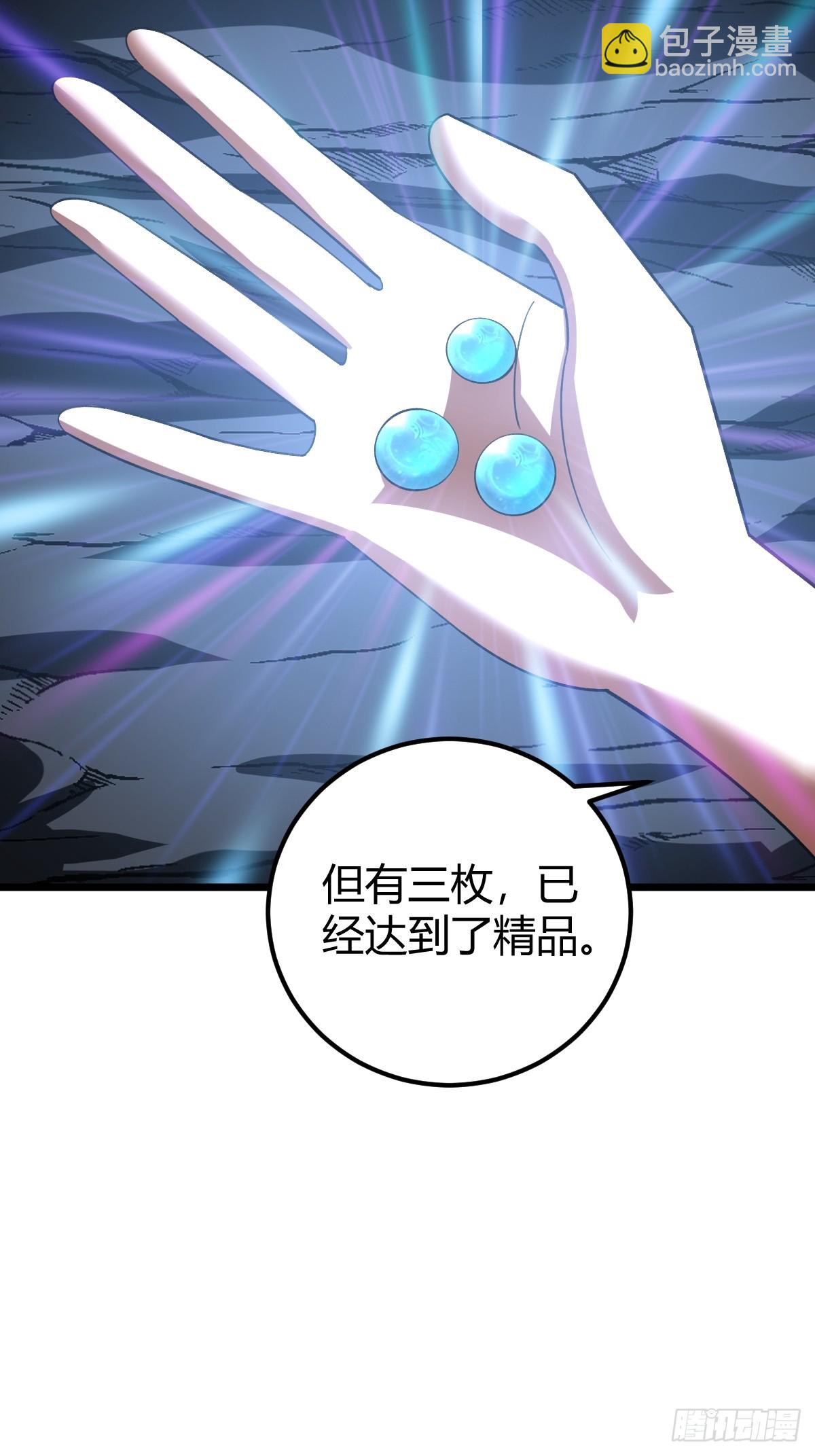 35(1/2)-第35话