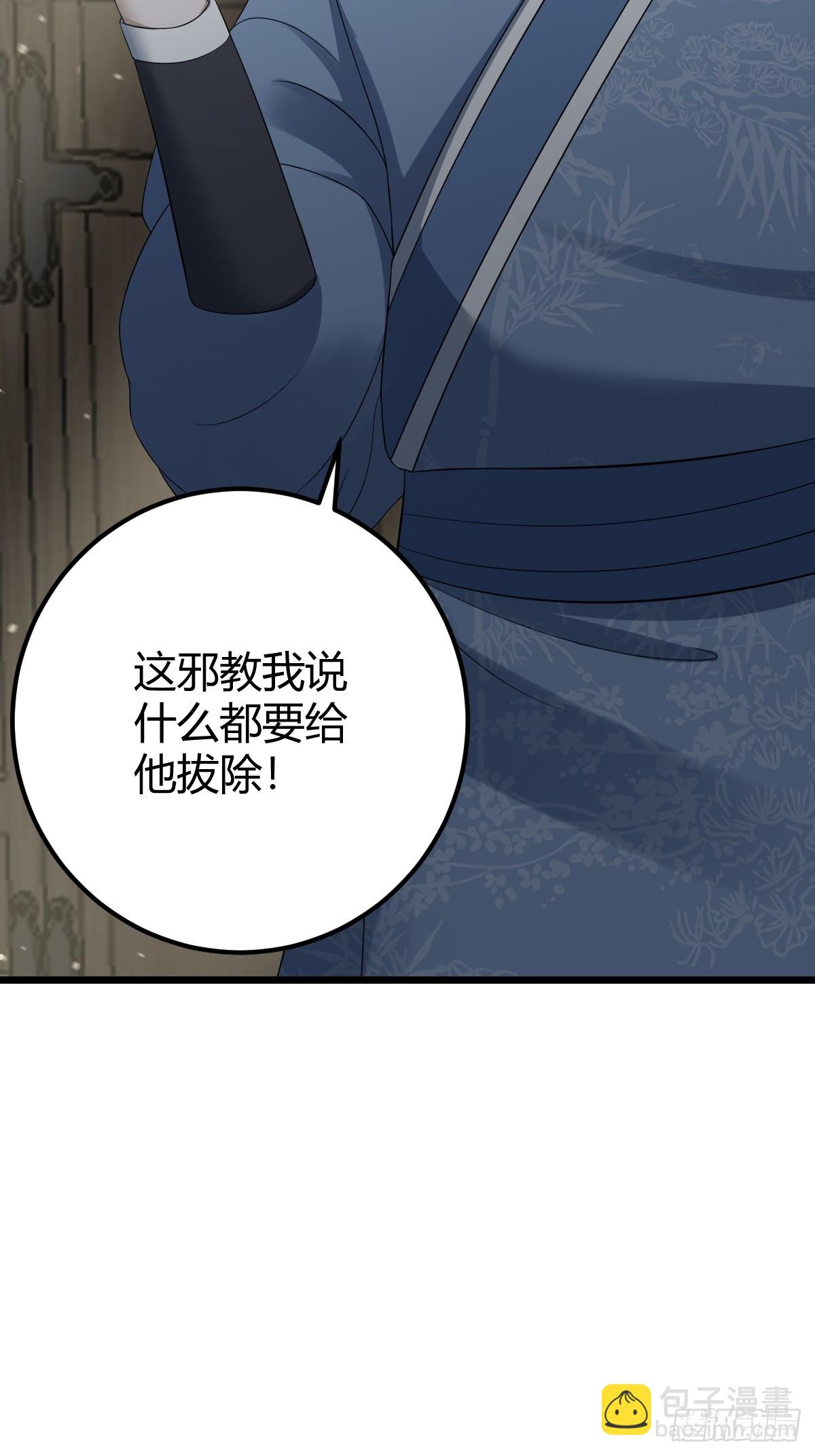 35(1/2)-第35话