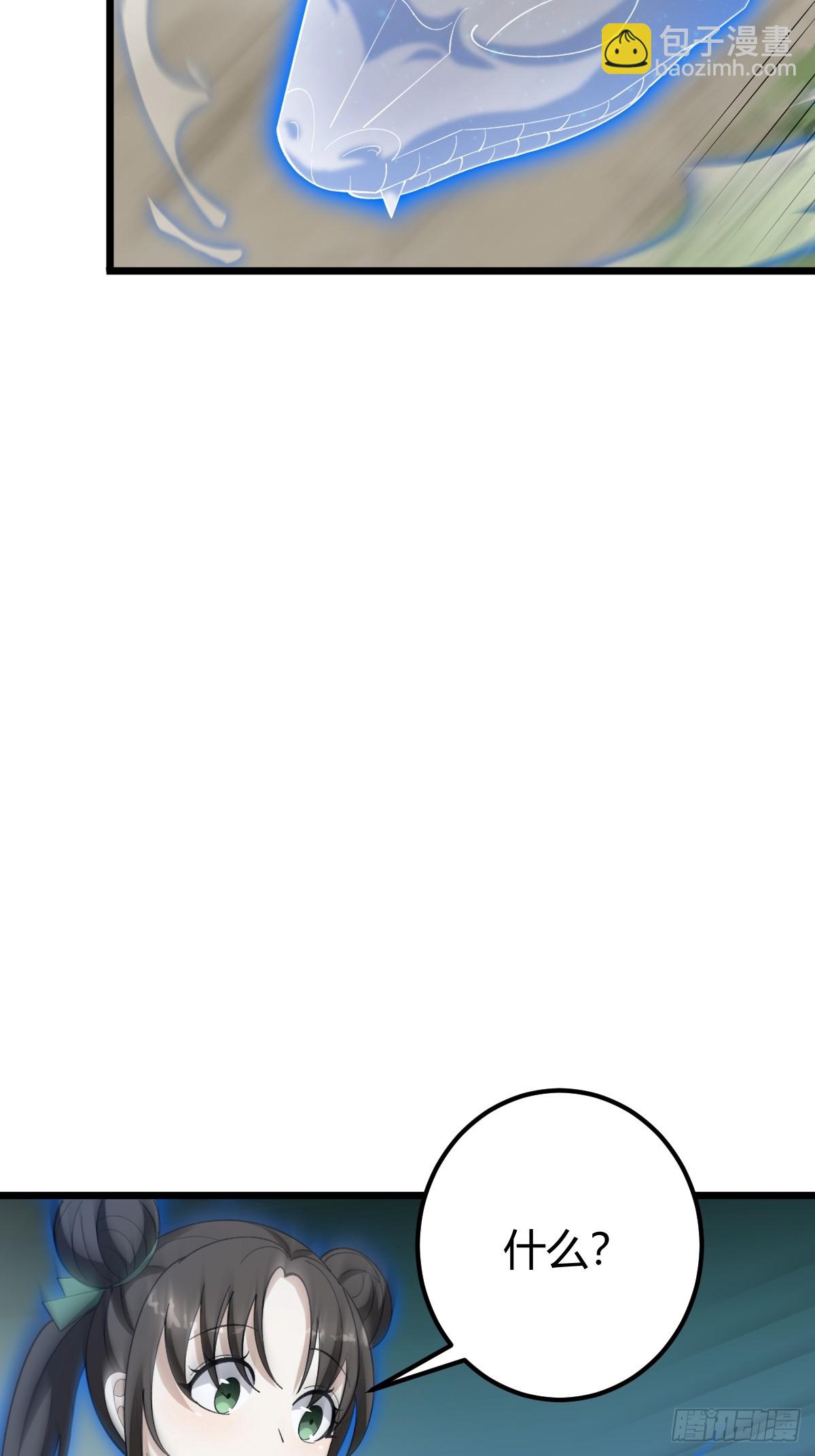 35(1/2)-第35话