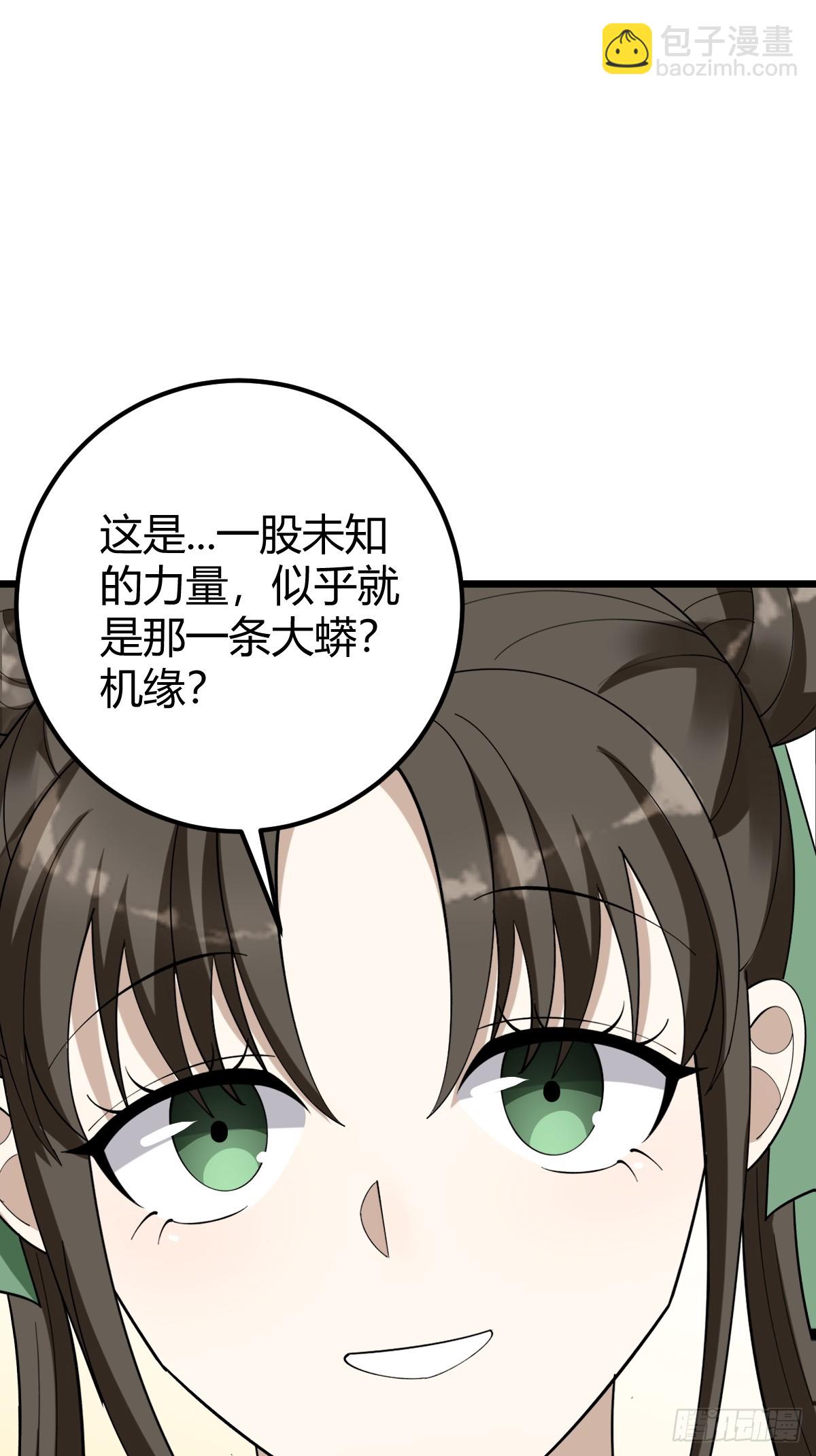 35(1/2)-第35话