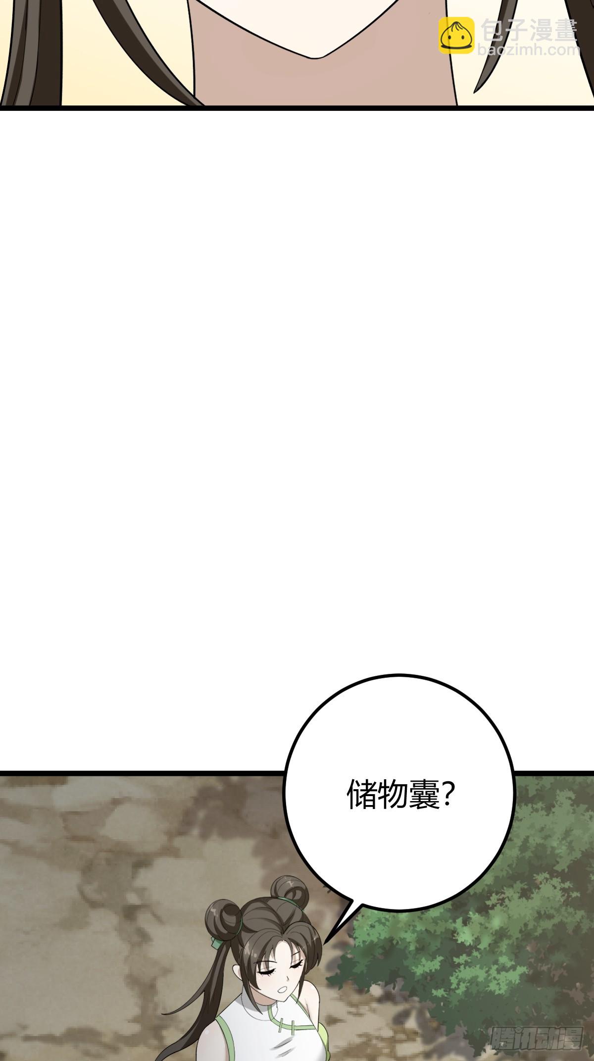 35(1/2)-第35话
