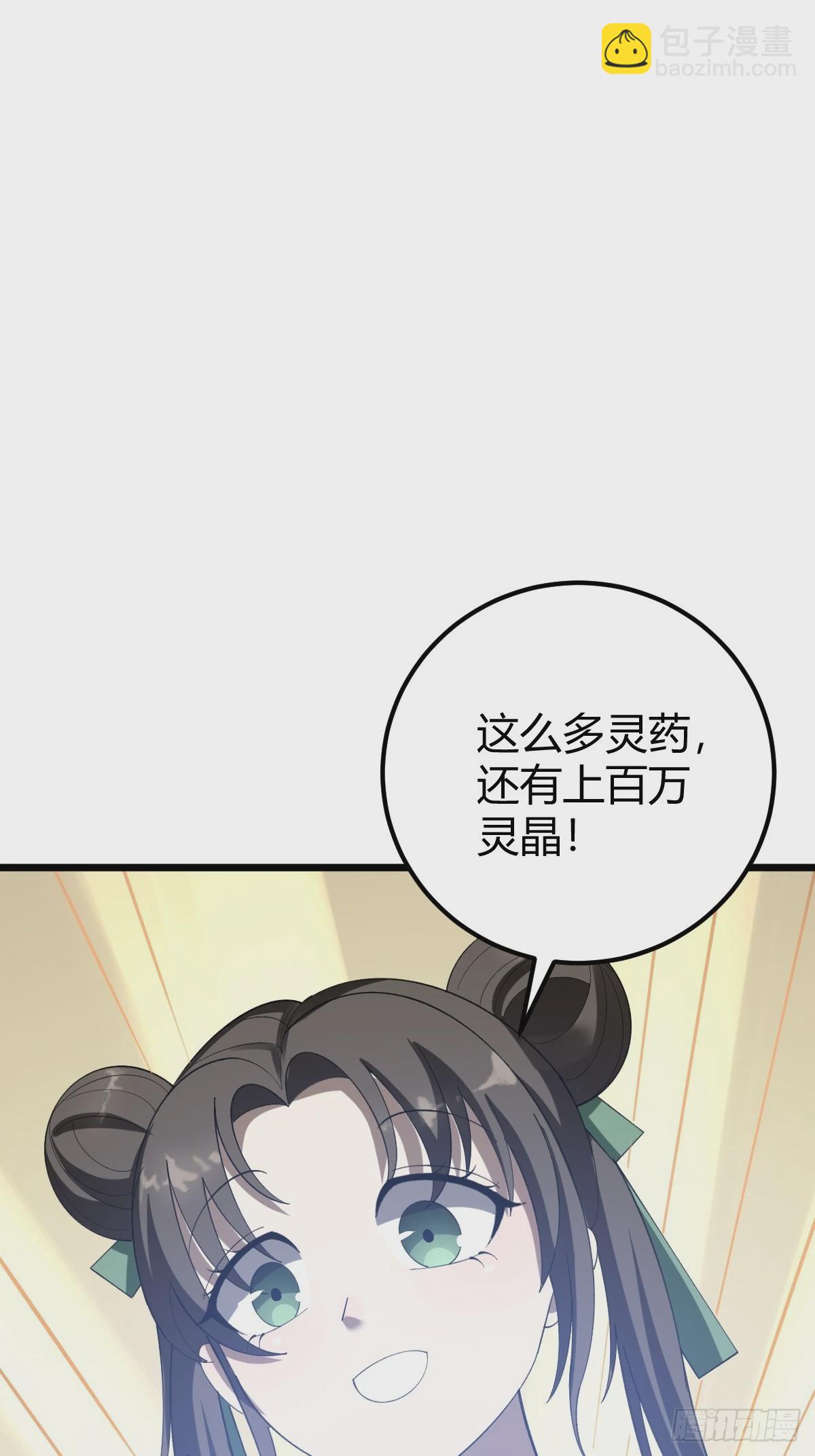 35(1/2)-第35话