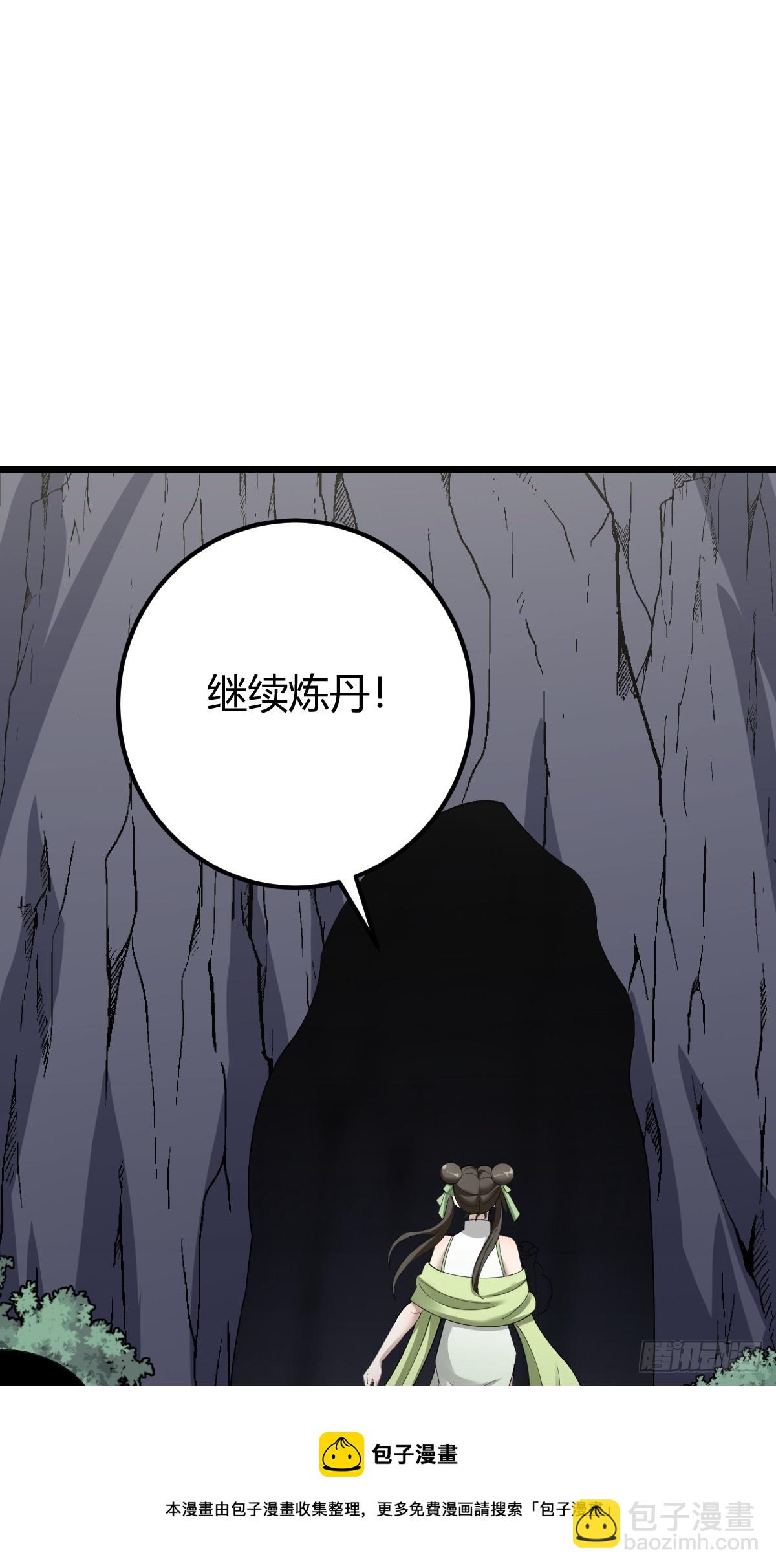 35(1/2)-第35话