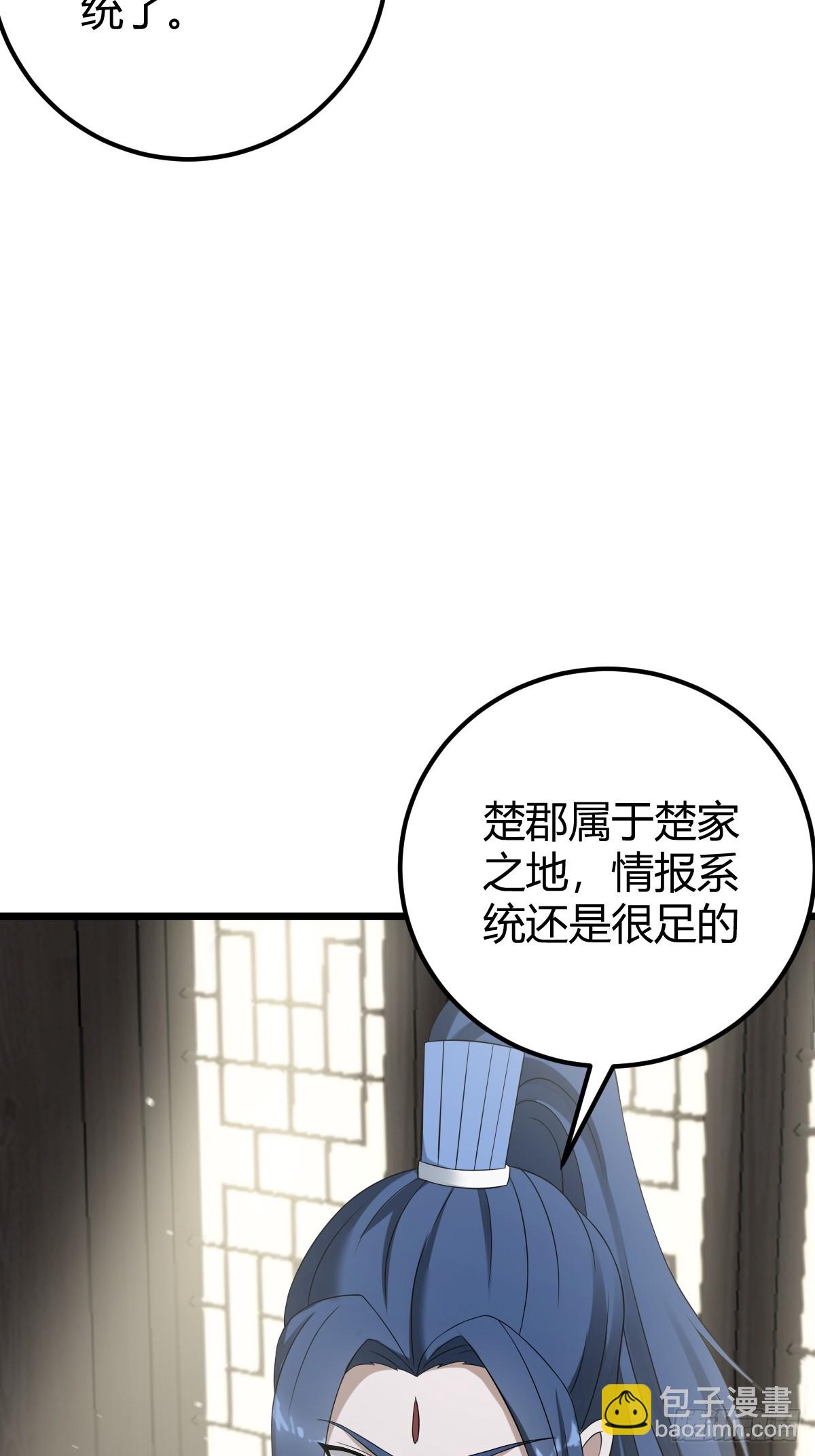 35(1/2)-第35话
