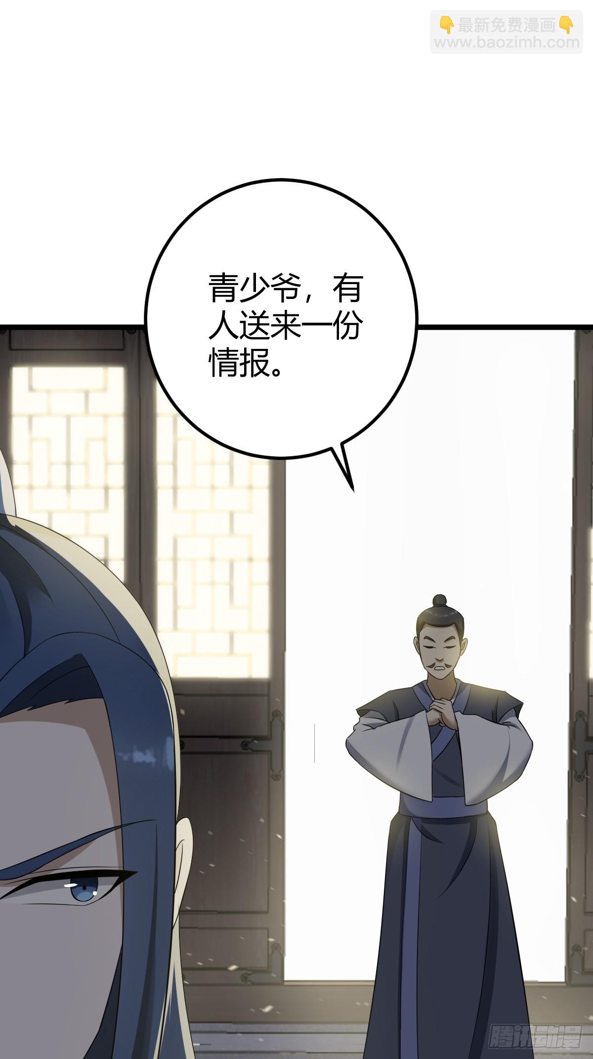 35(1/2)-第35话