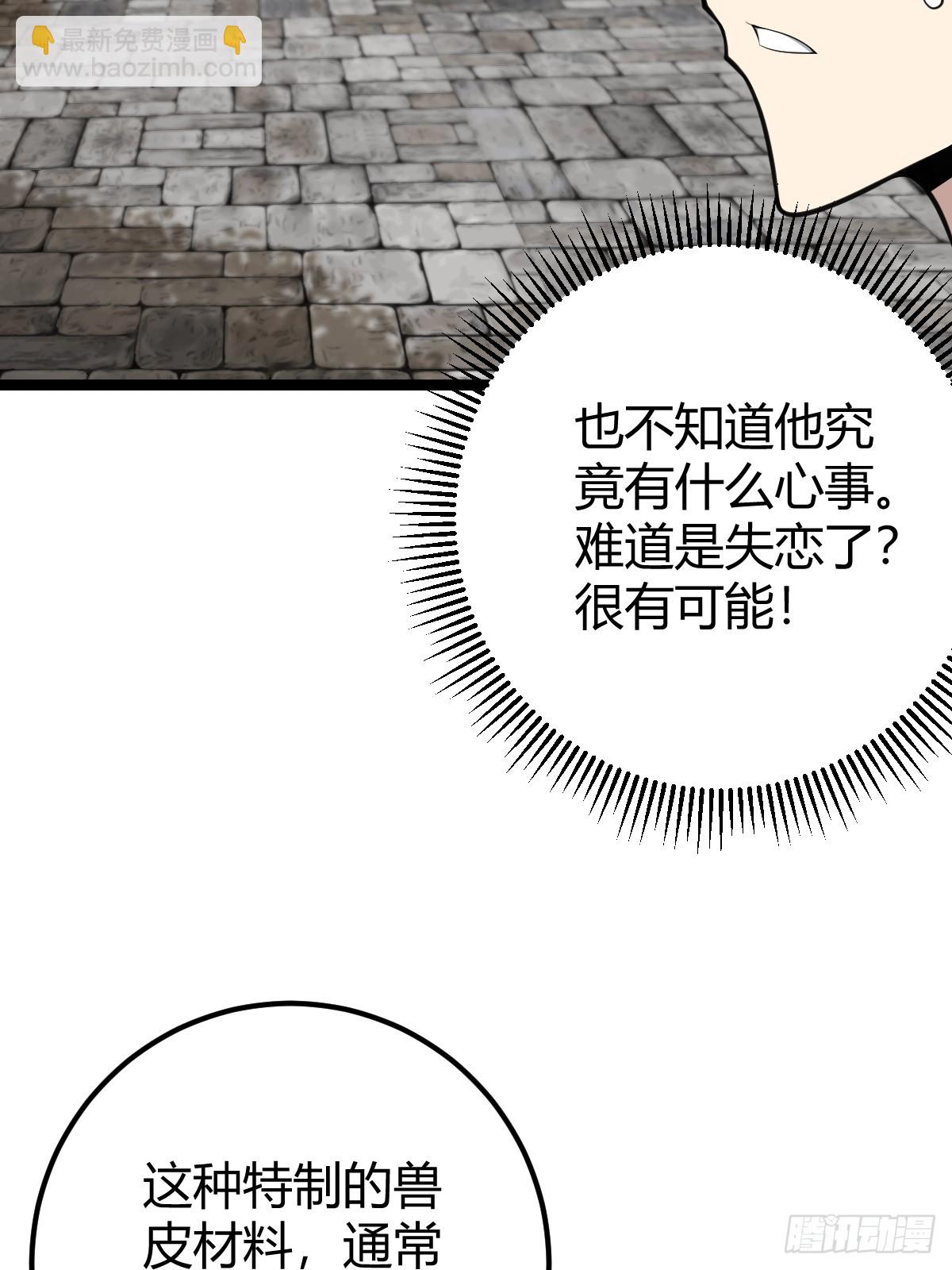 37(1/2)-第37话