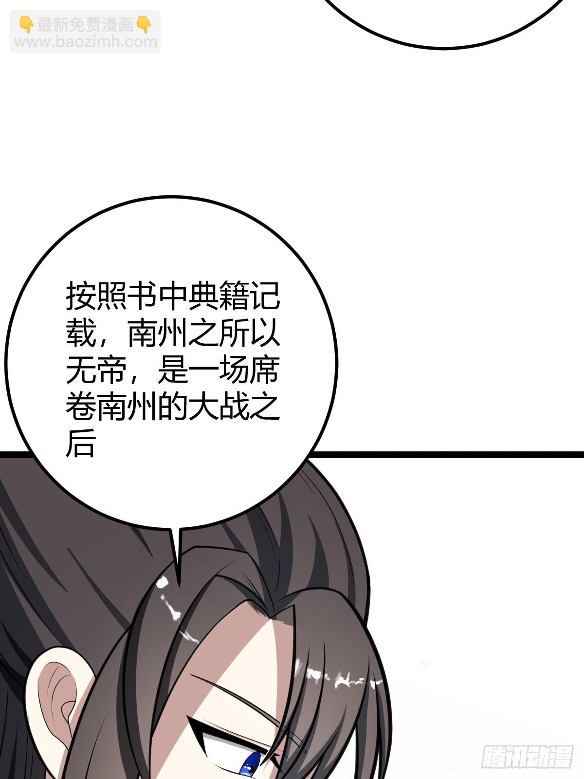 37(1/2)-第37话