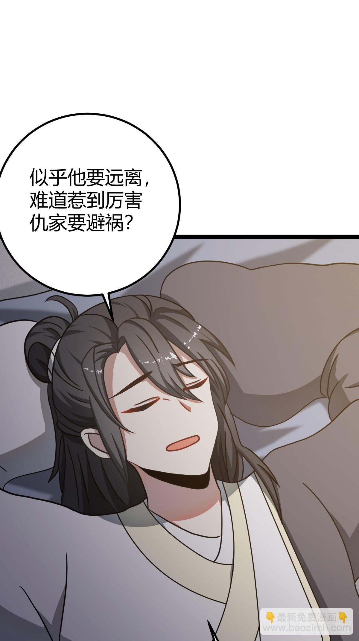 37(1/2)-第37话