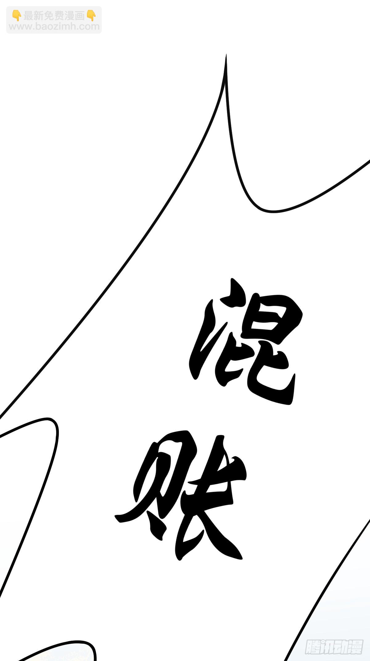 37(1/2)-第37话