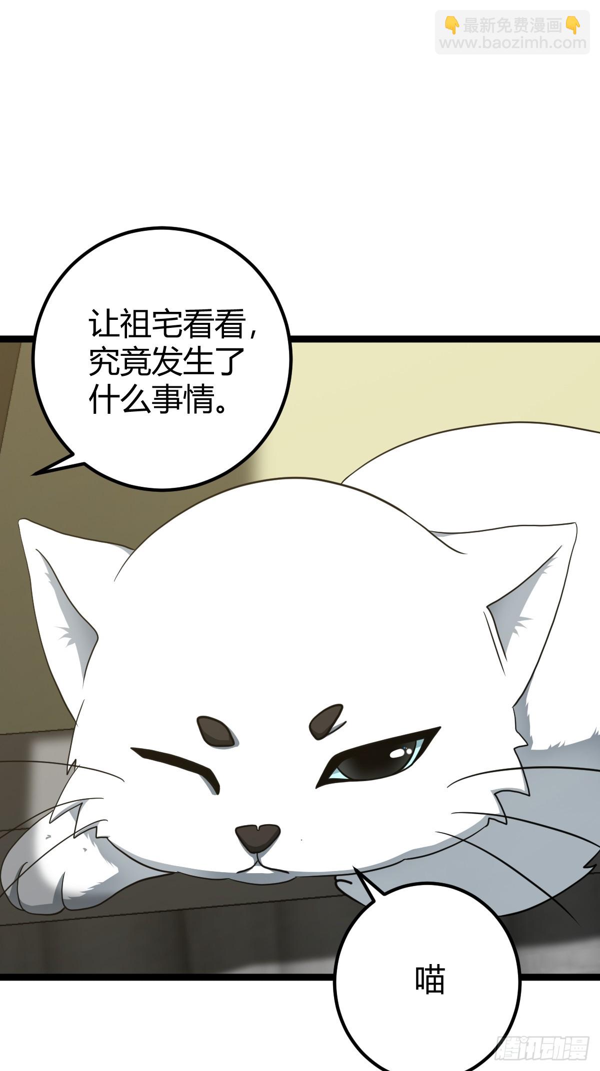 37(1/2)-第37话