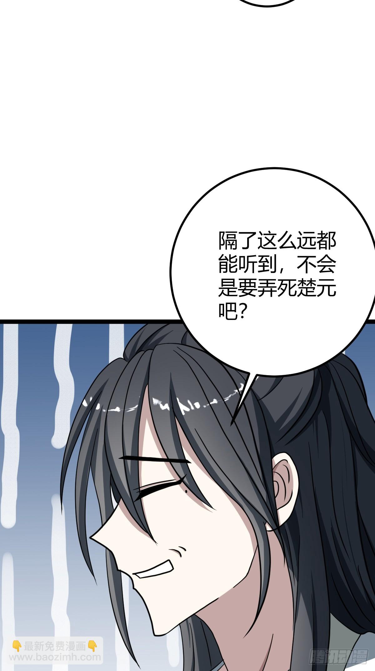 37(1/2)-第37话