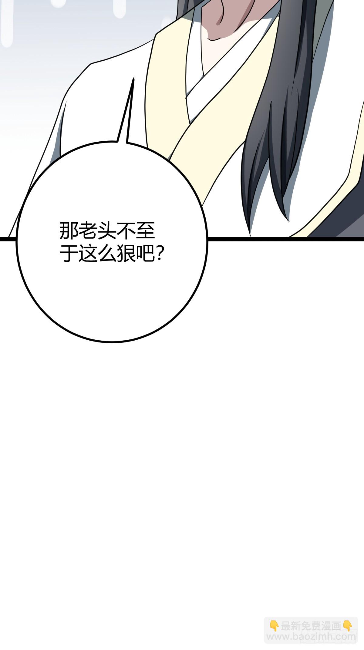 37(1/2)-第37话