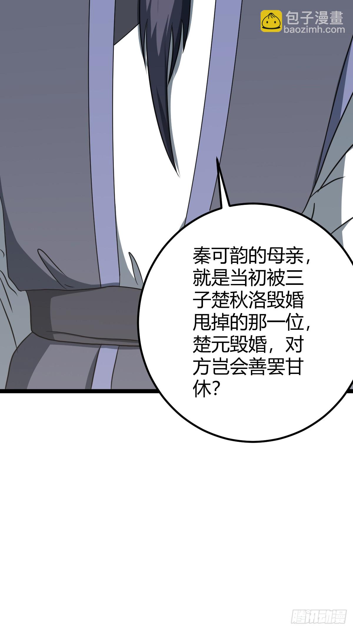 37(1/2)-第37话