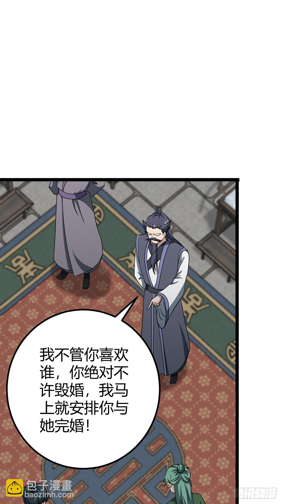 37(1/2)-第37话