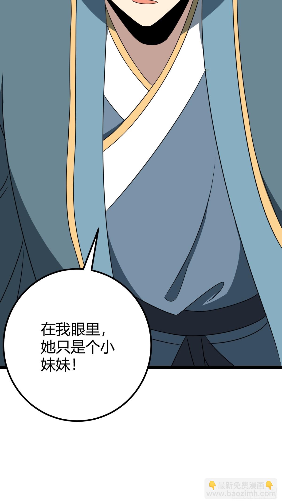 37(1/2)-第37话