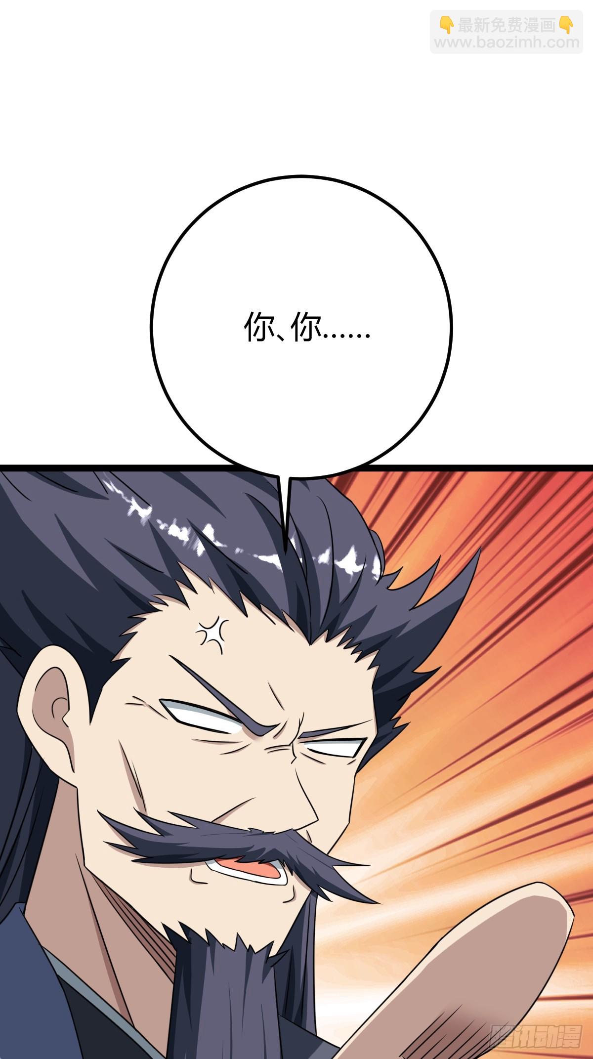37(1/2)-第37话