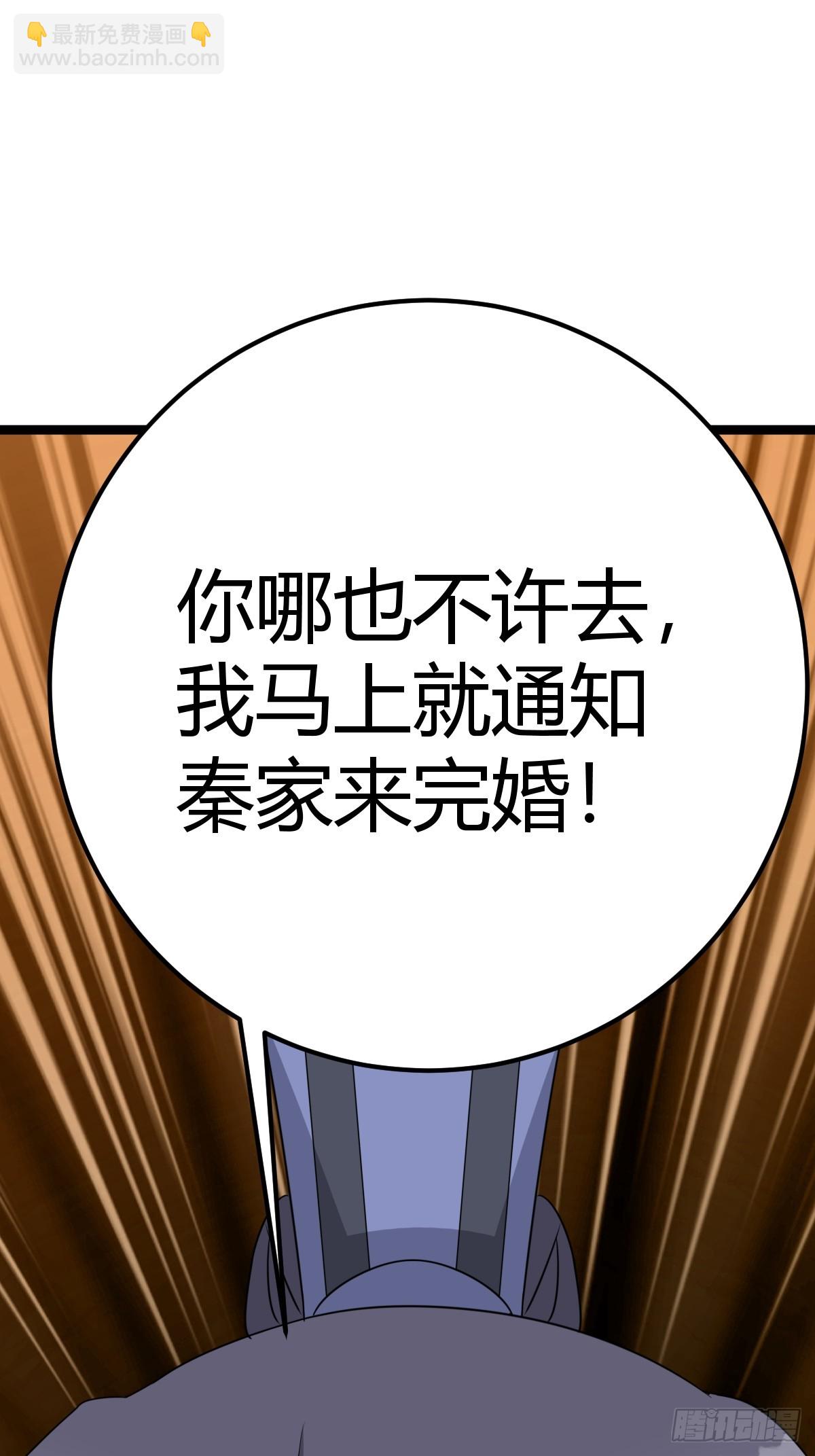 37(1/2)-第37话