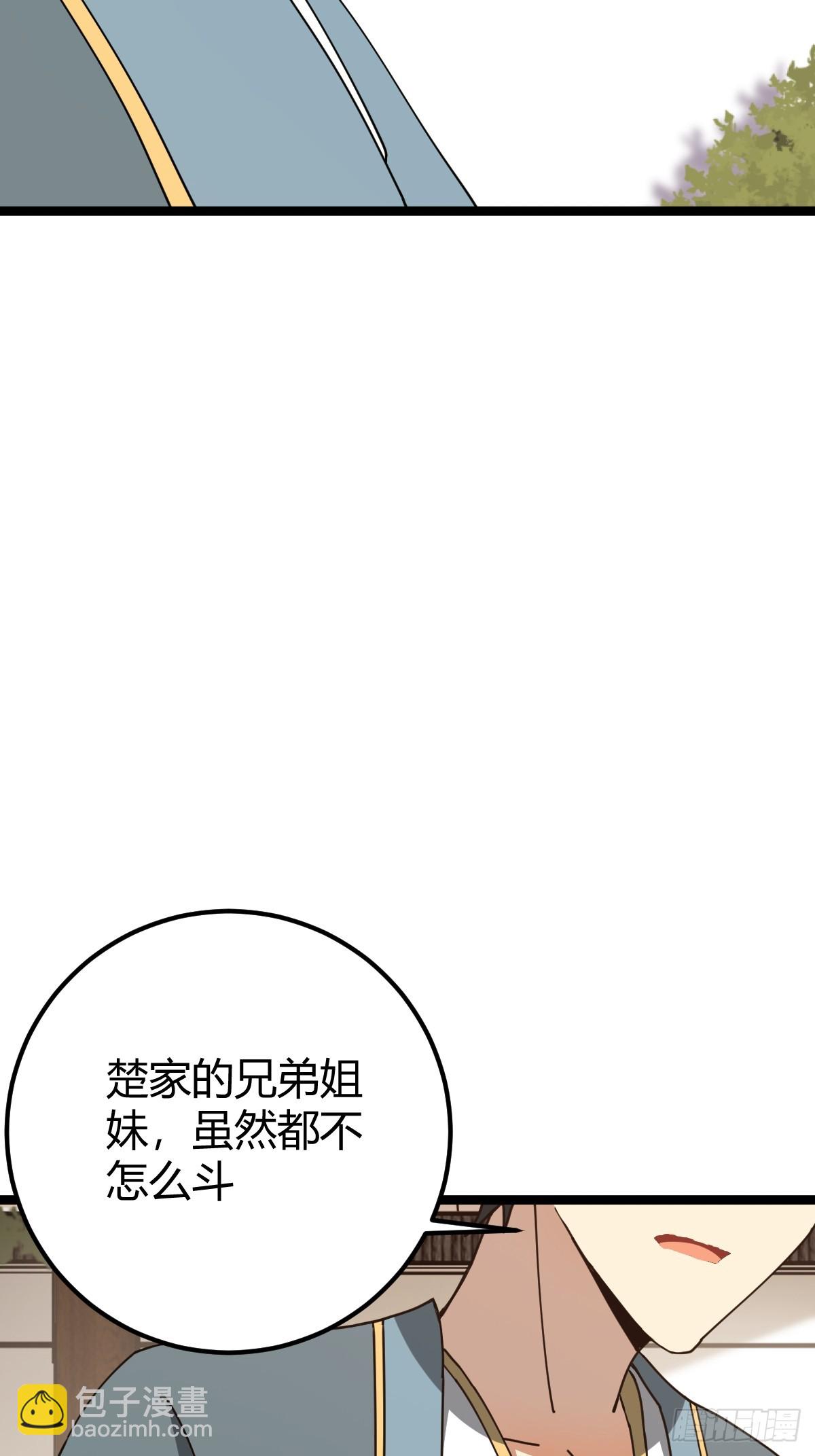 37(1/2)-第37话