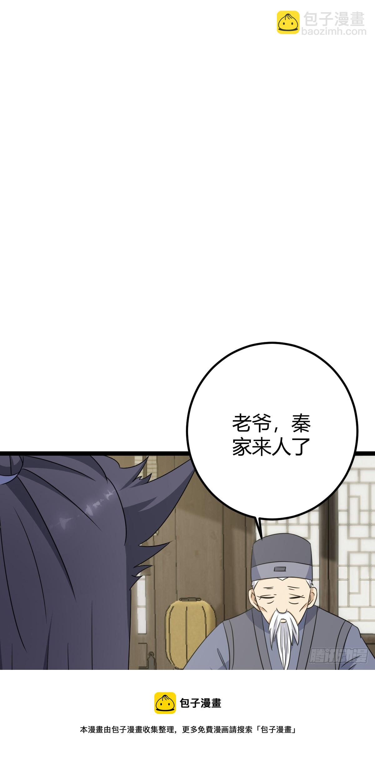 37(1/2)-第37话