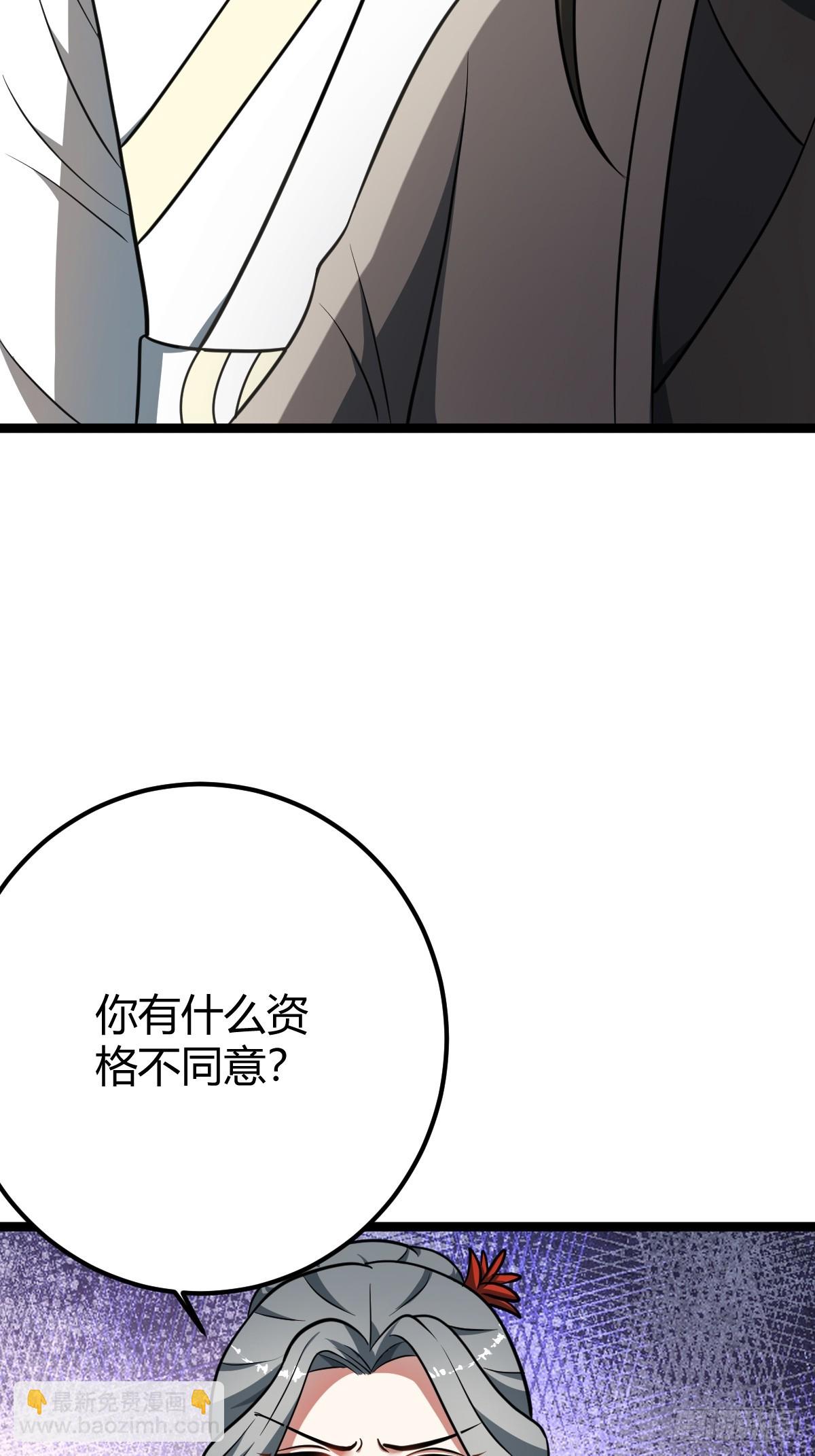 39(1/2)-第39话