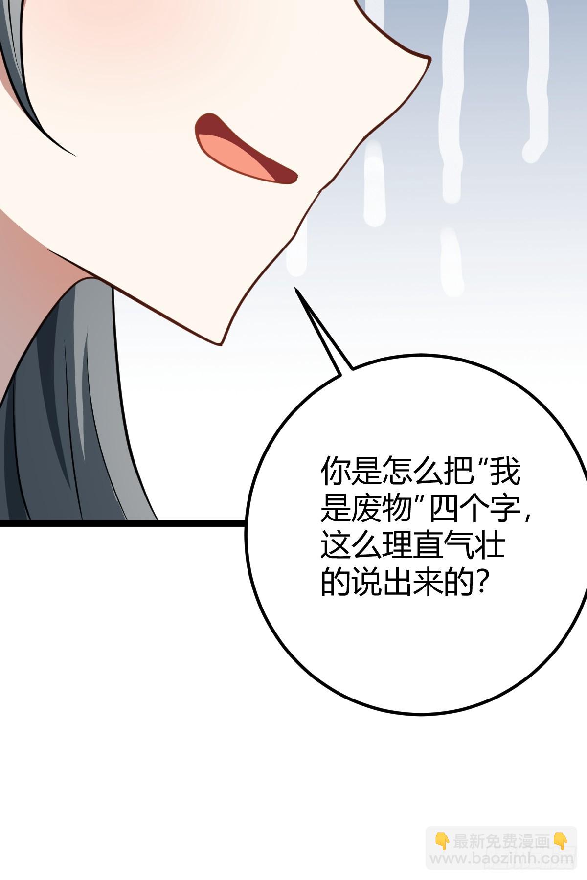 39(1/2)-第39话