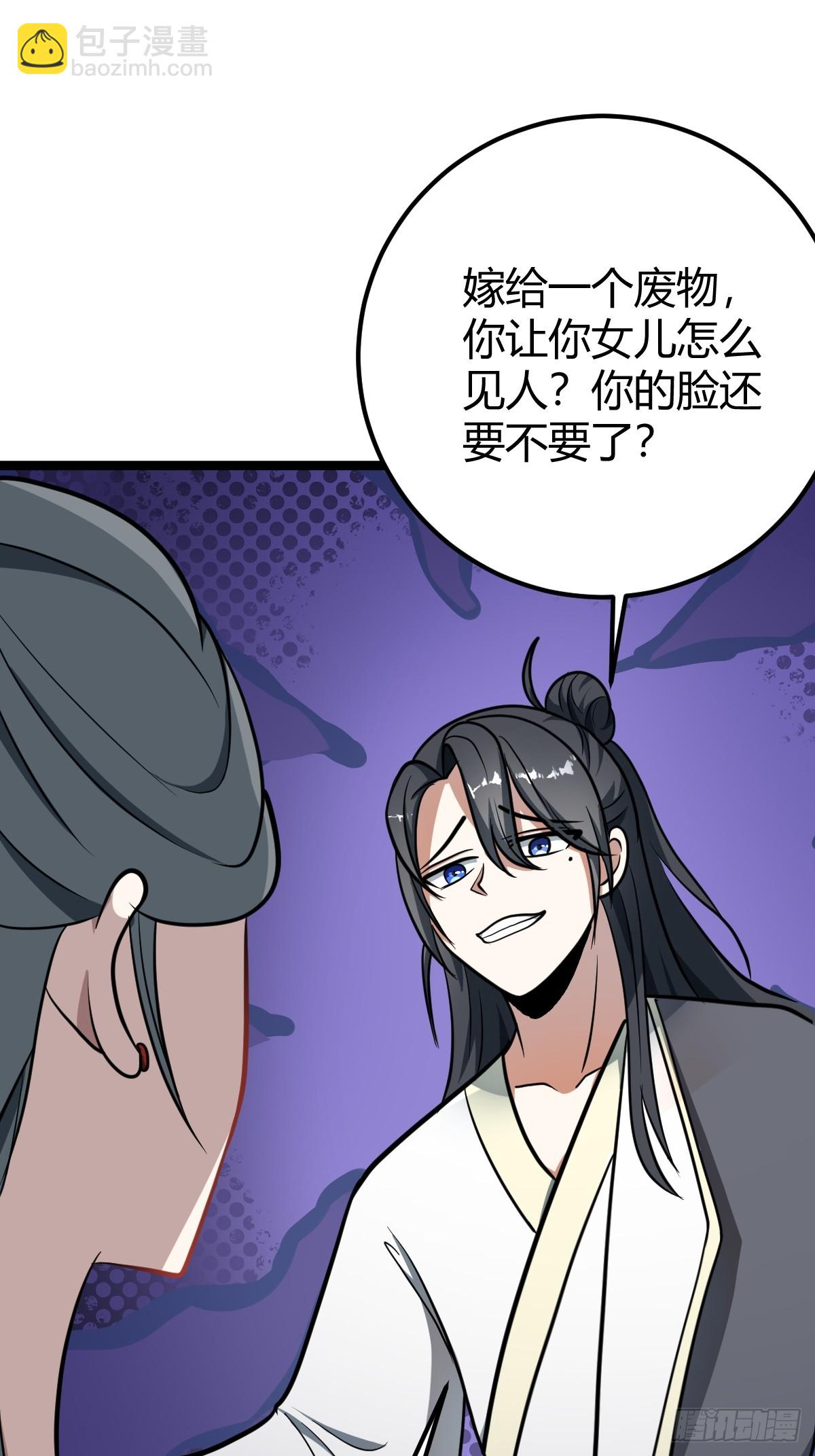 39(1/2)-第39话
