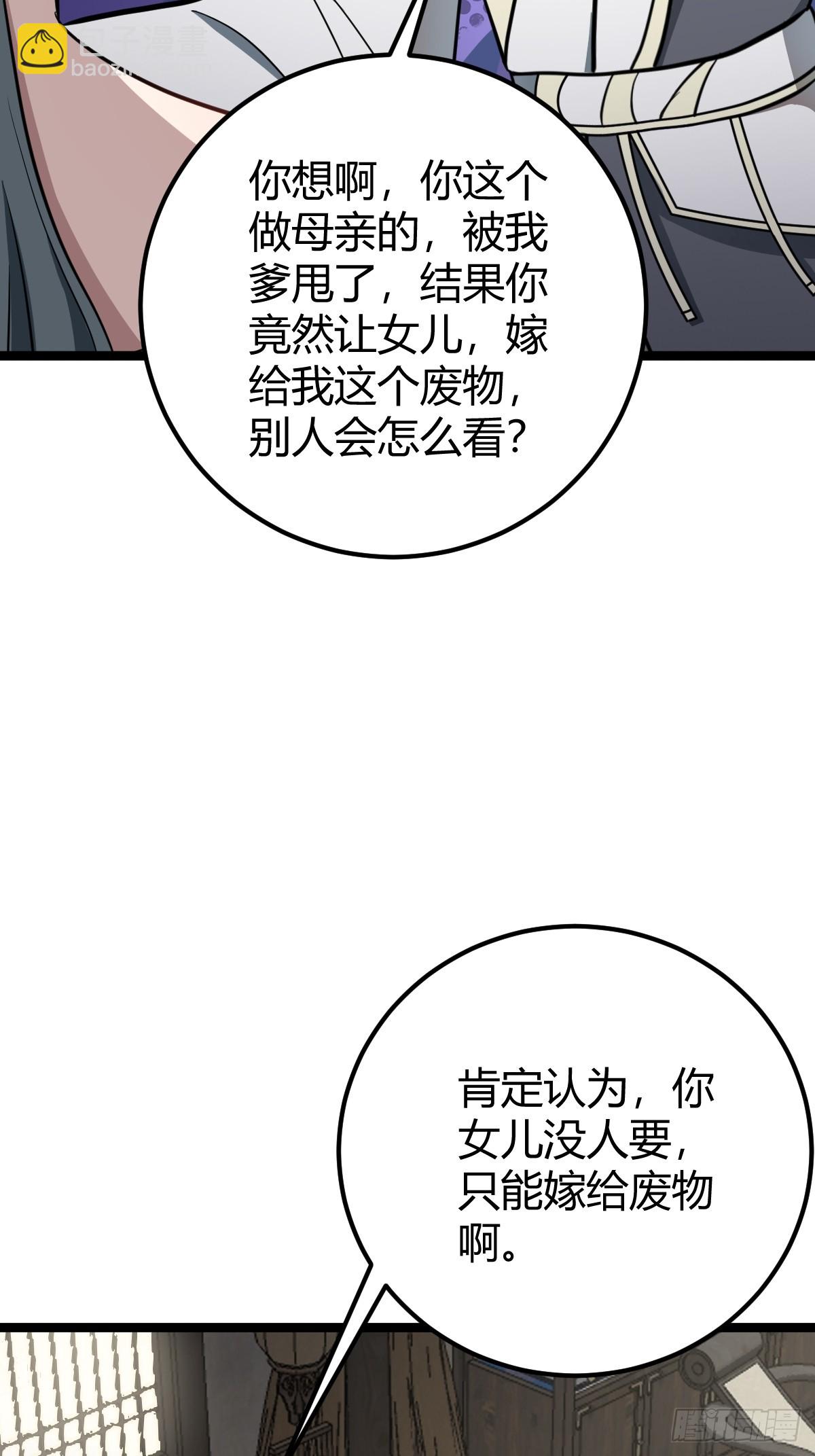 39(1/2)-第39话