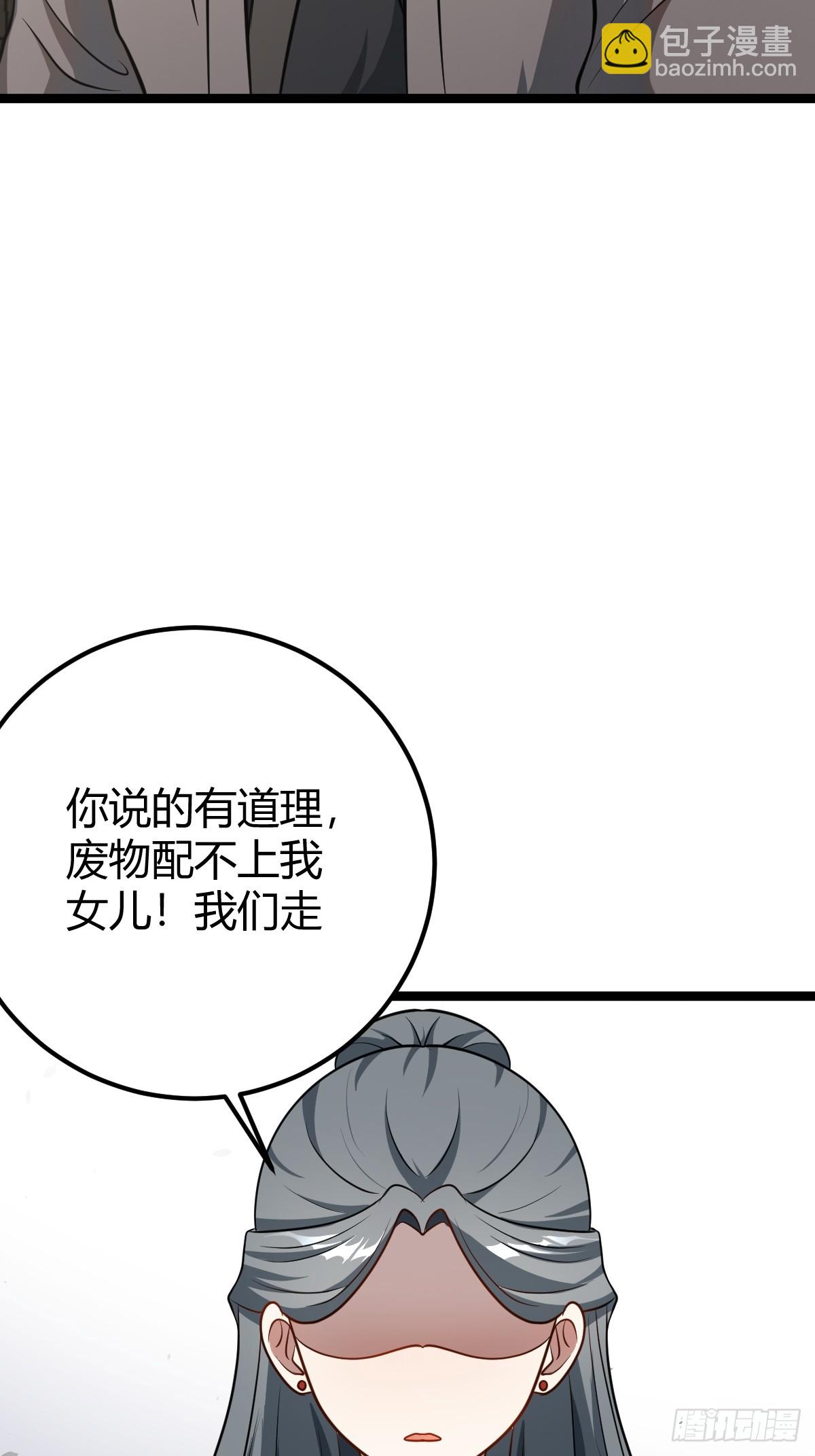 39(1/2)-第39话