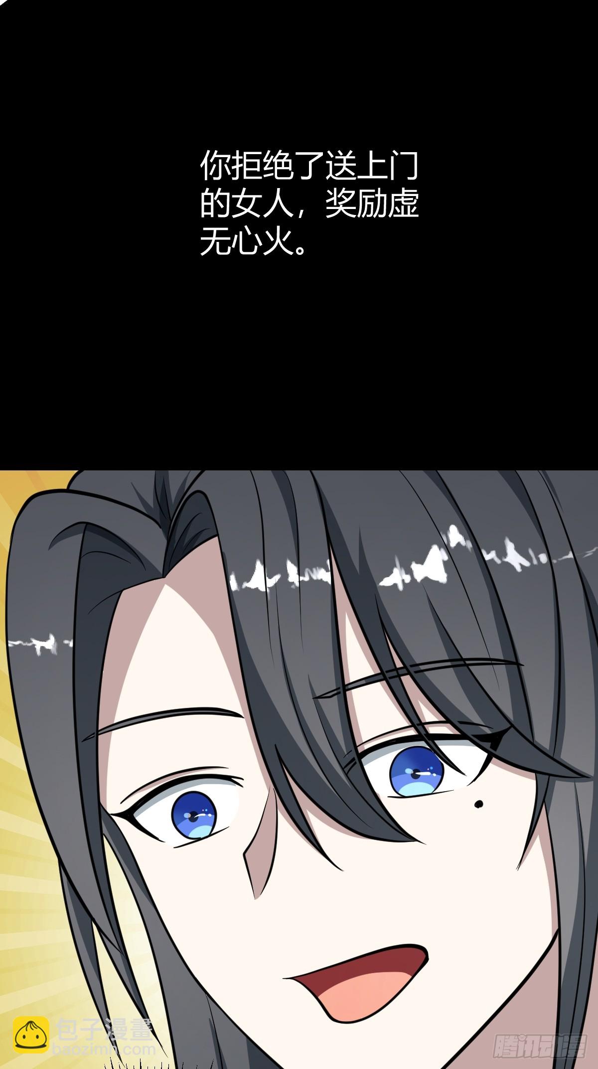 39(1/2)-第39话