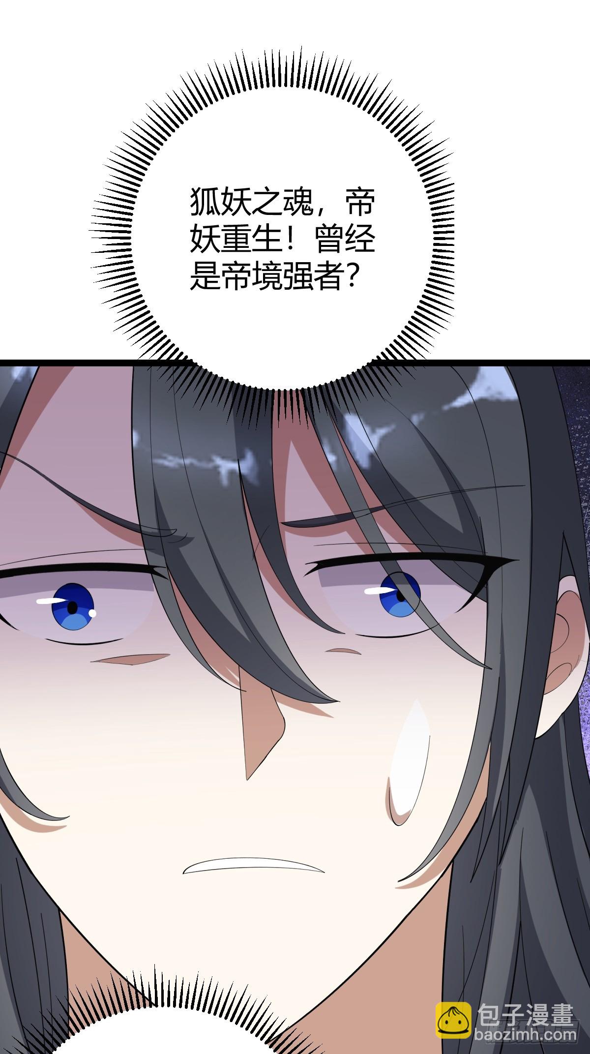 39(1/2)-第39话