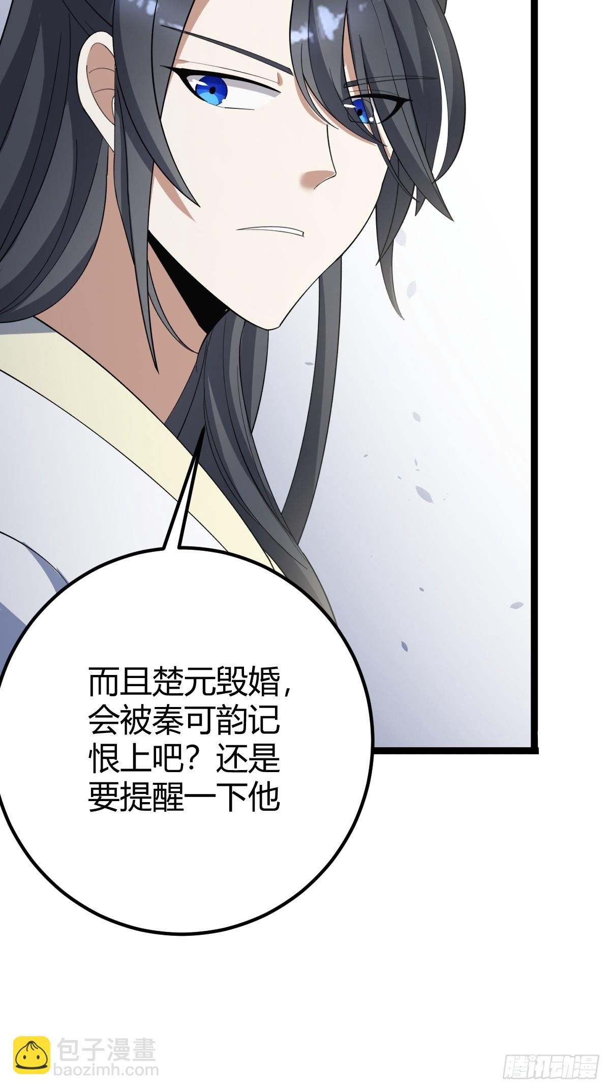 39(1/2)-第39话