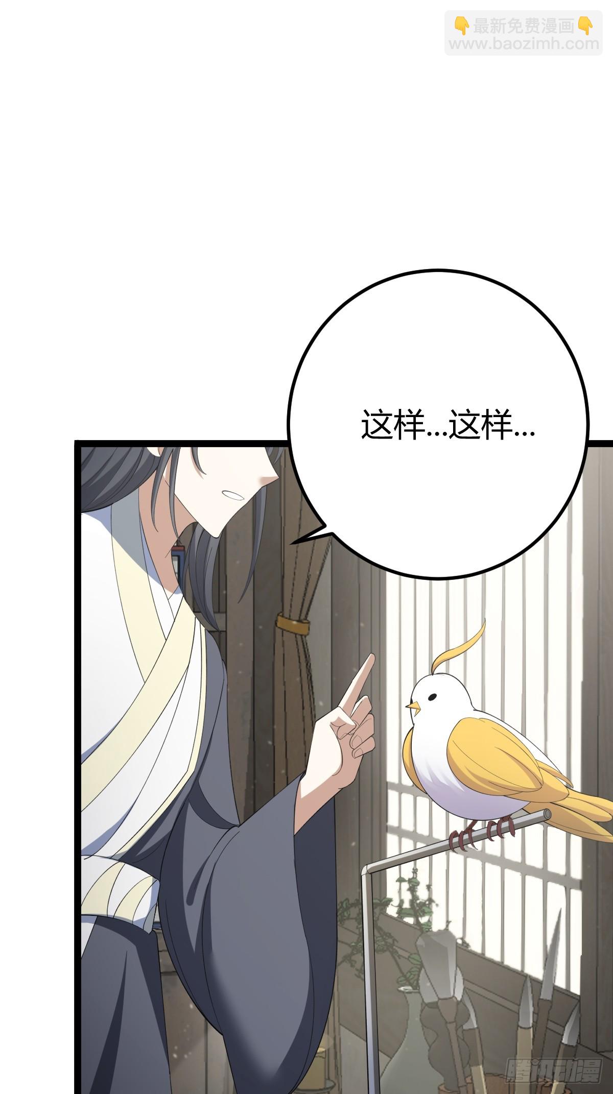 39(1/2)-第39话