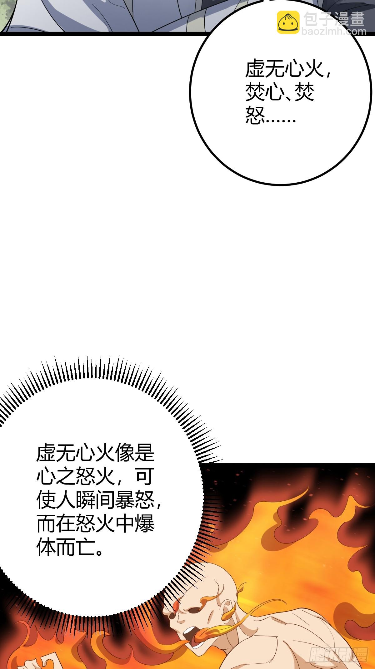 39(1/2)-第39话