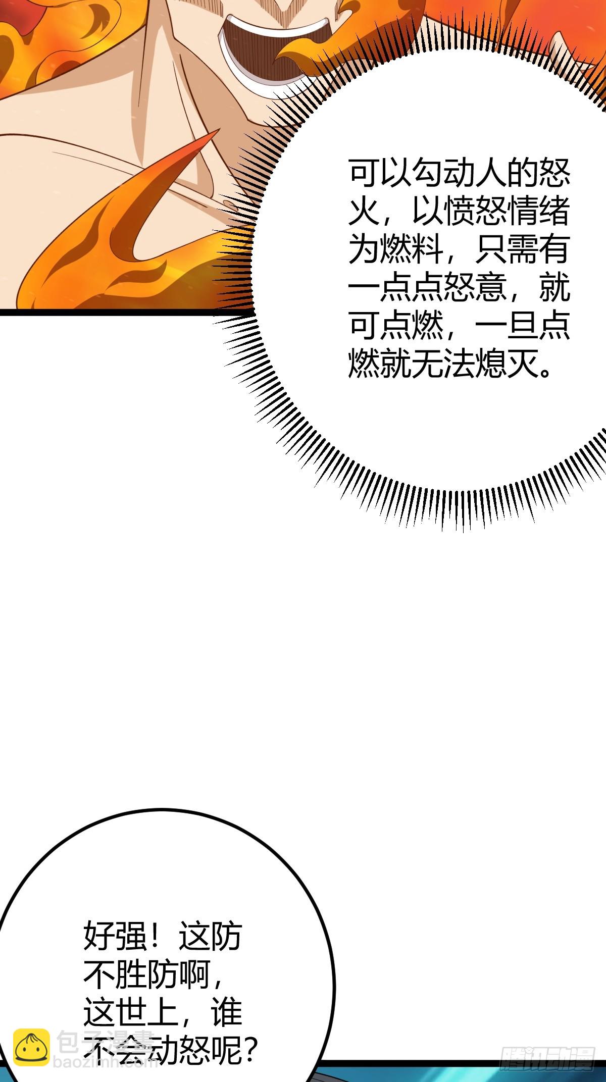 39(1/2)-第39话