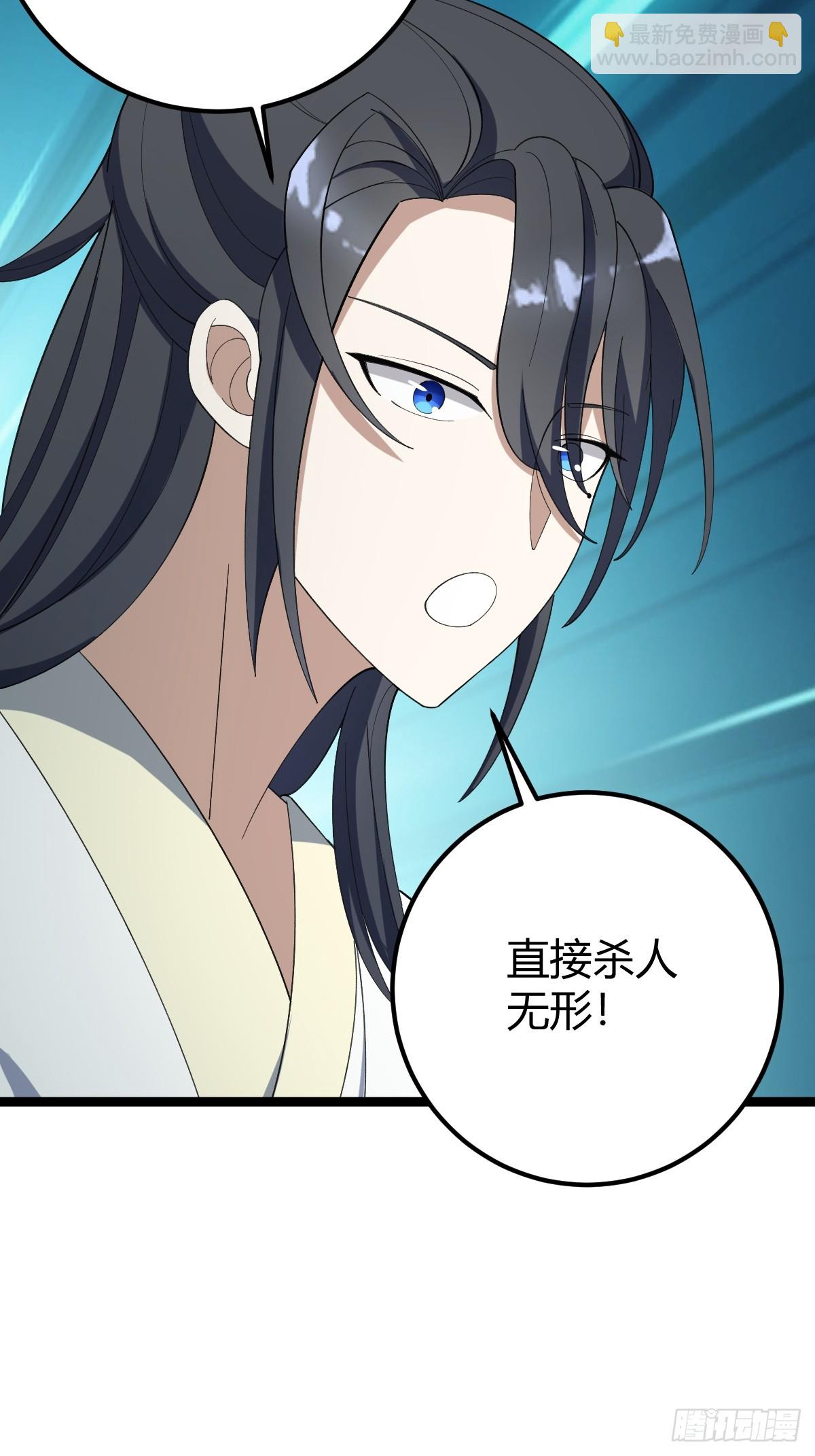 39(1/2)-第39话